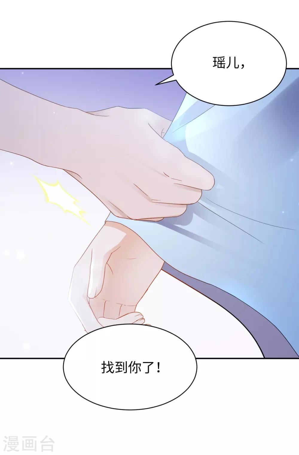 第27话 反悔(1/2)-第27话