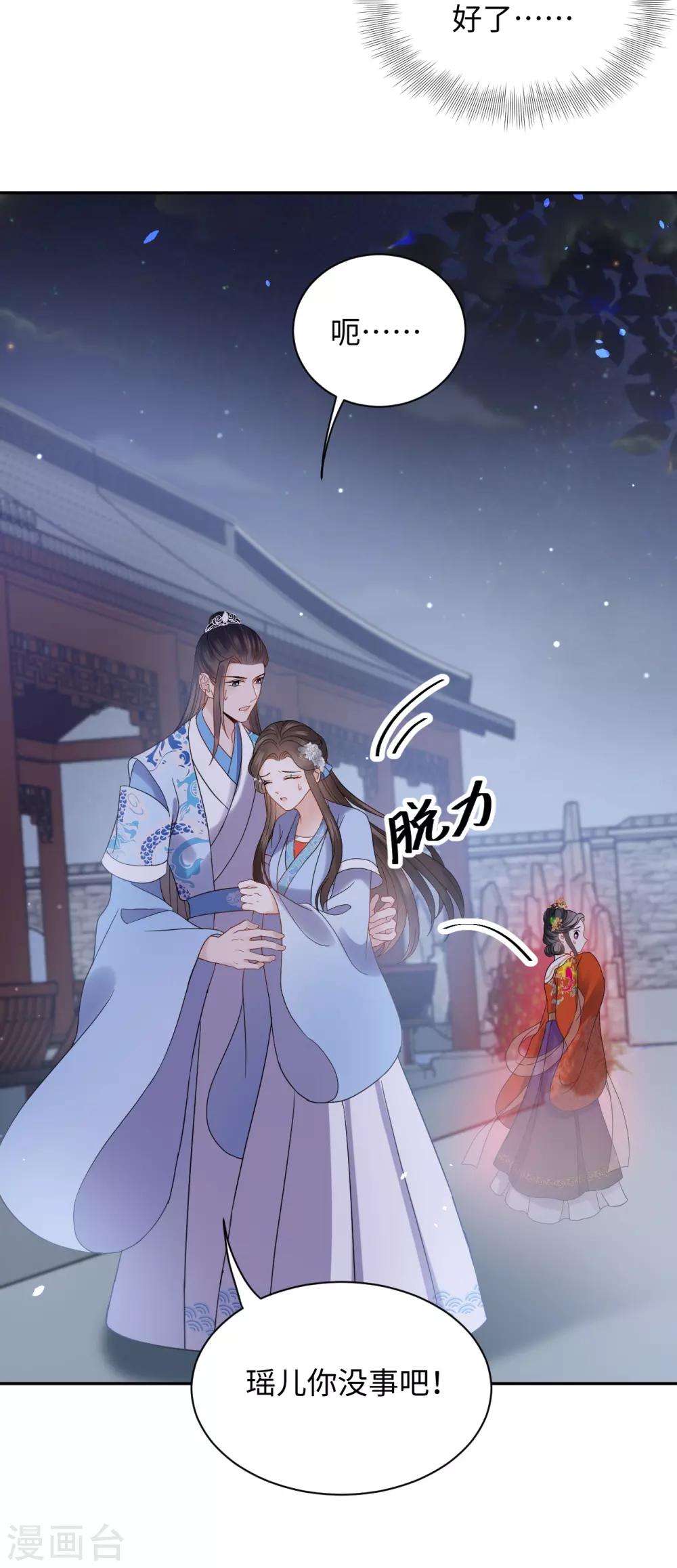 第27话 反悔(1/2)-第27话