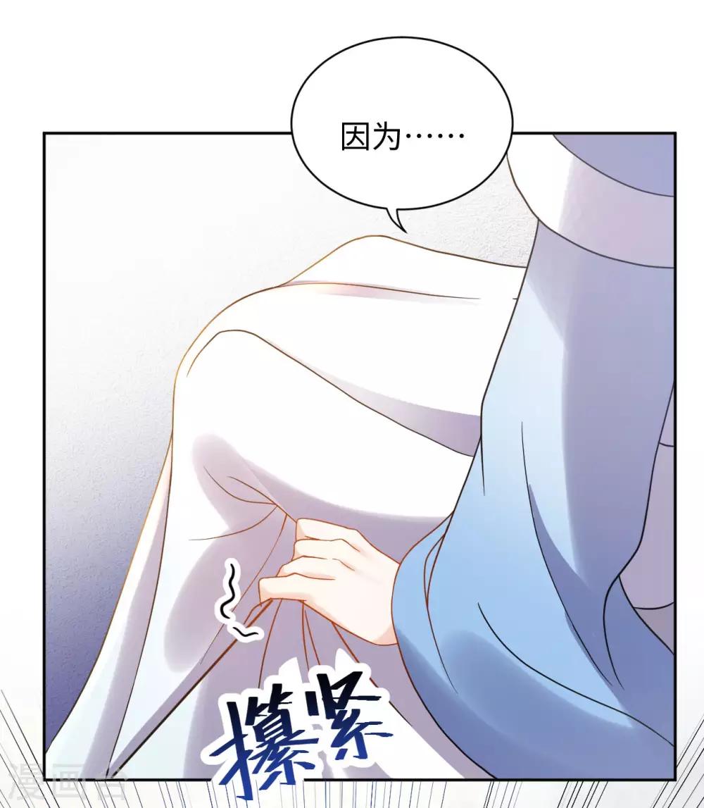第27话 反悔(1/2)-第27话