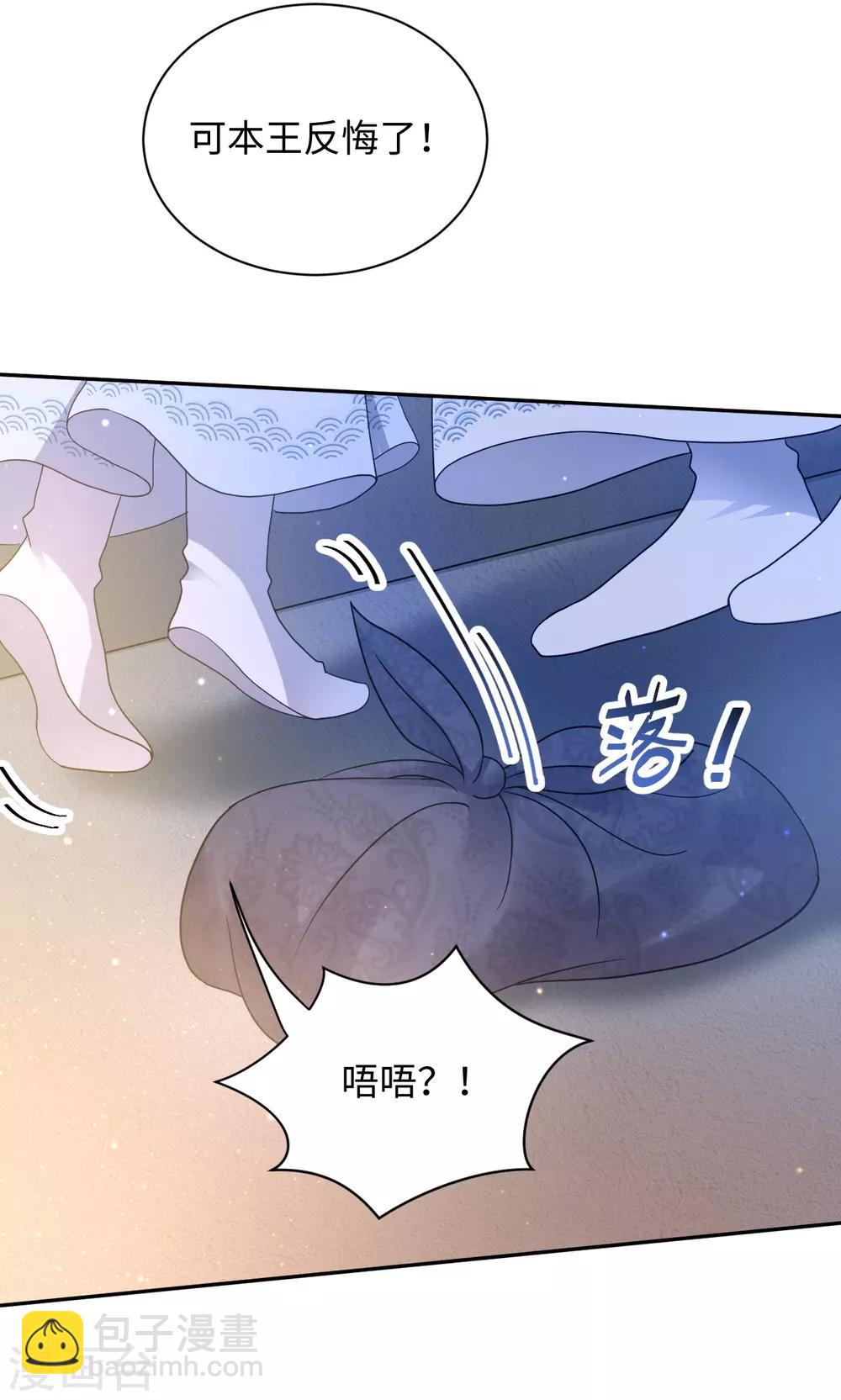 第27话 反悔(1/2)-第27话
