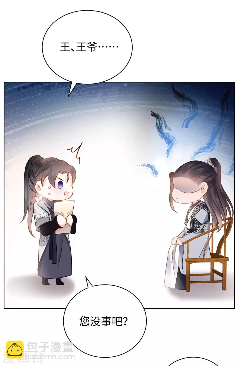 第31话 揭发-第31话