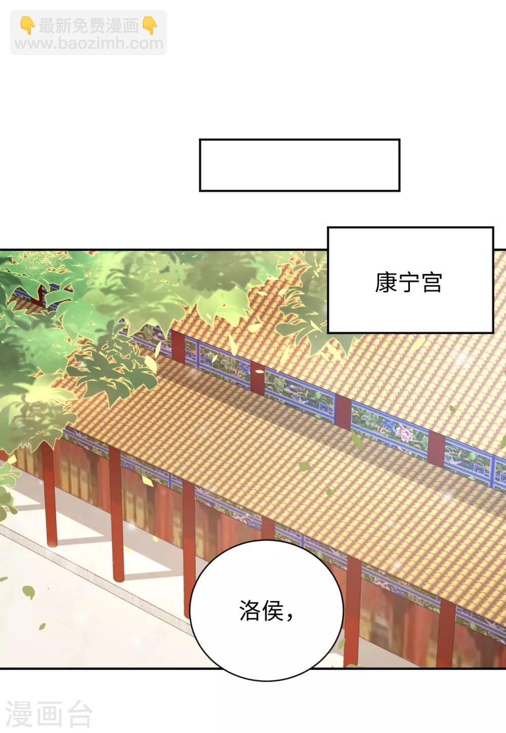 第31话 揭发-第31话