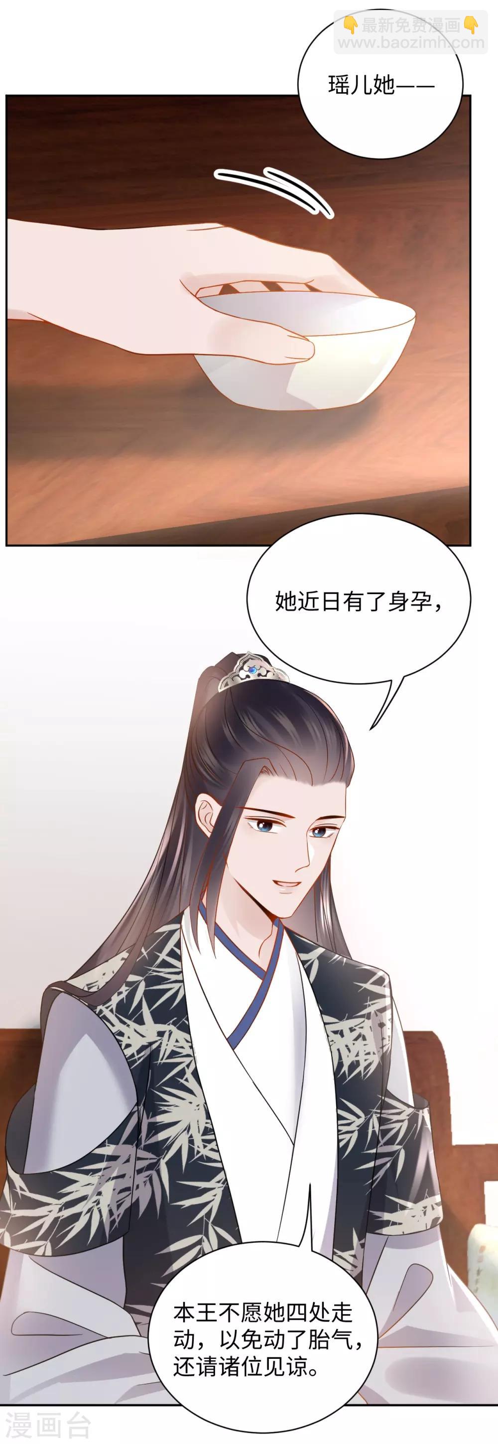 第31话 揭发-第31话