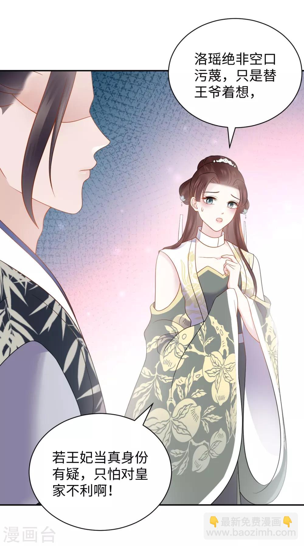 第31话 揭发-第31话