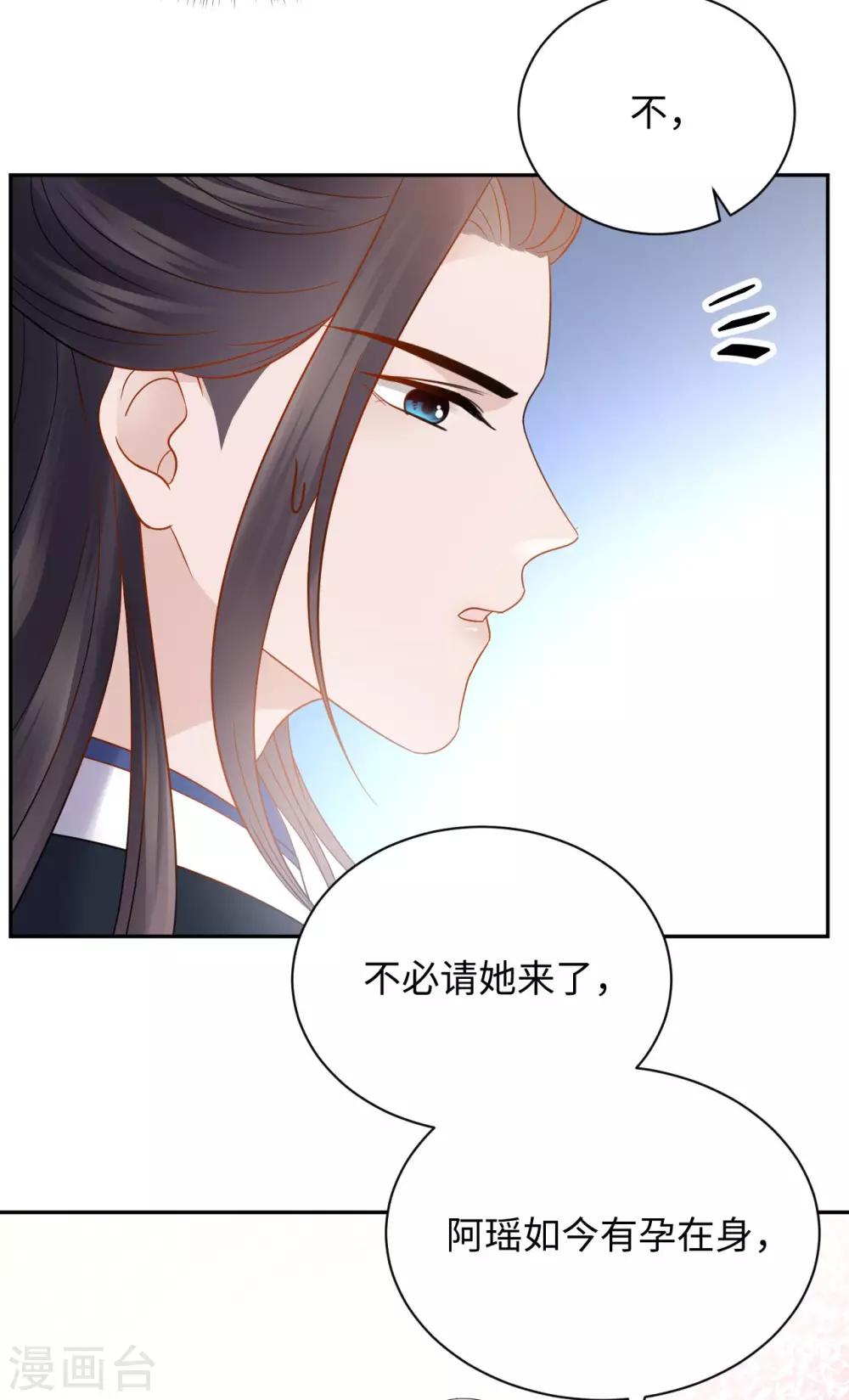 第31话 揭发-第31话