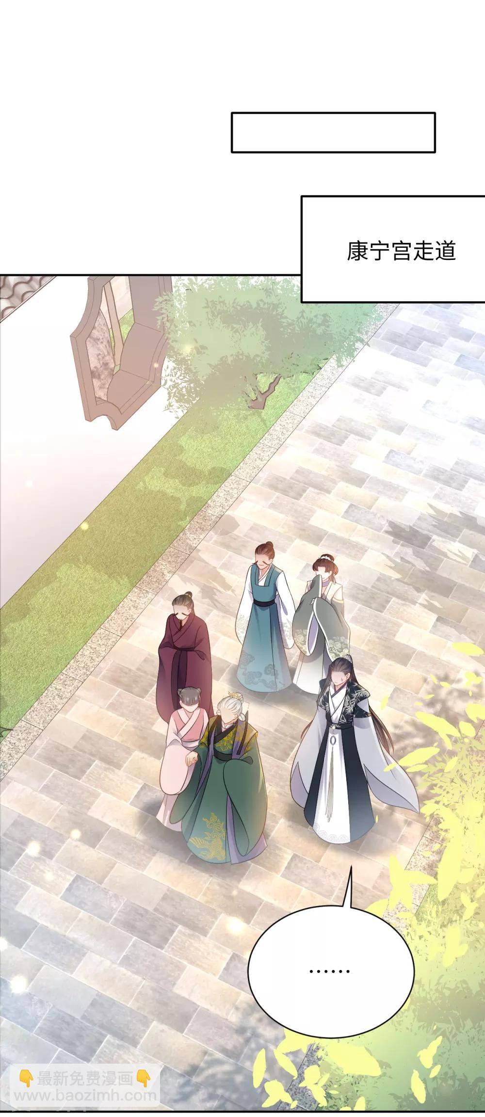 第31话 揭发-第31话