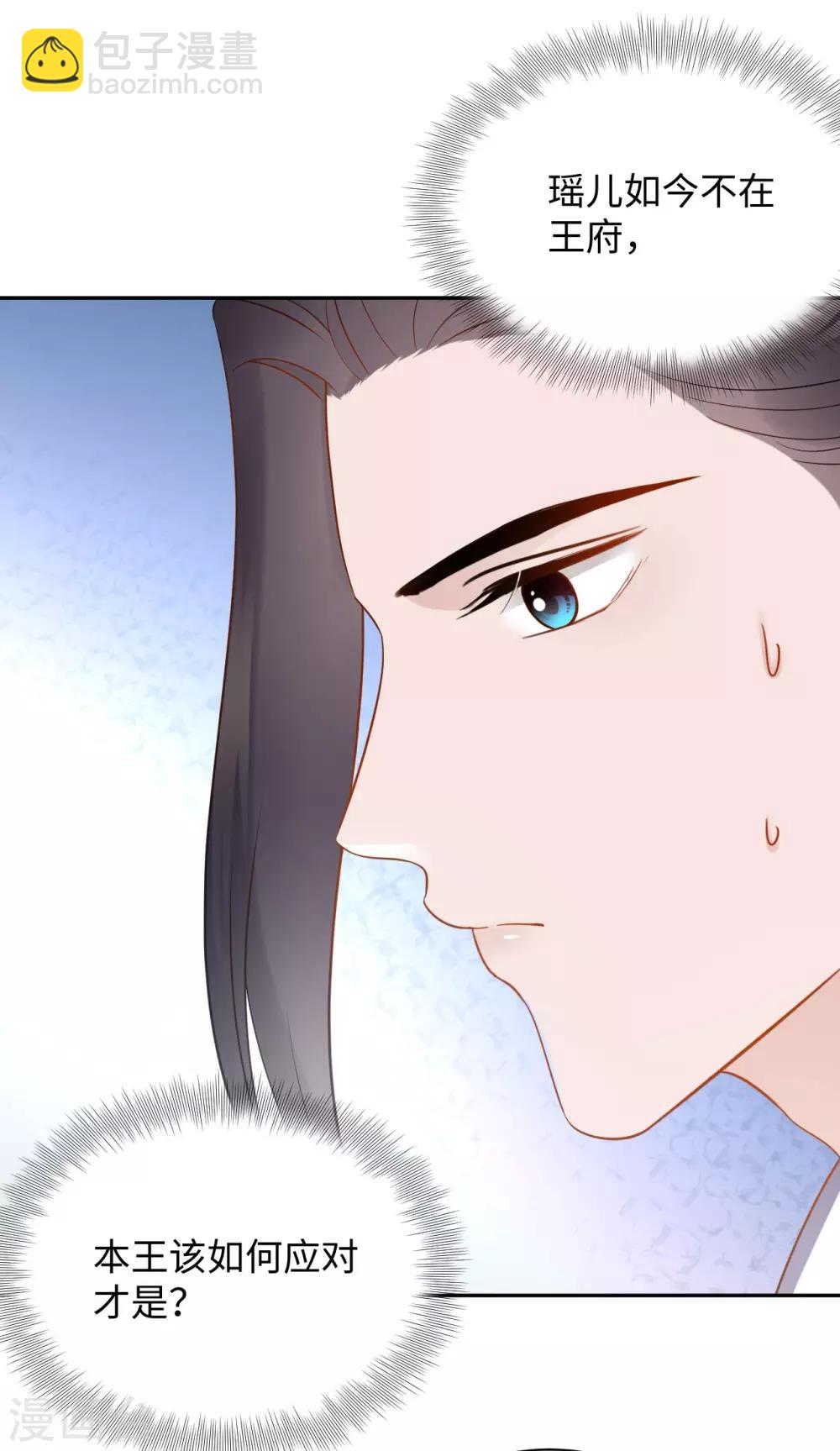第31话 揭发-第31话