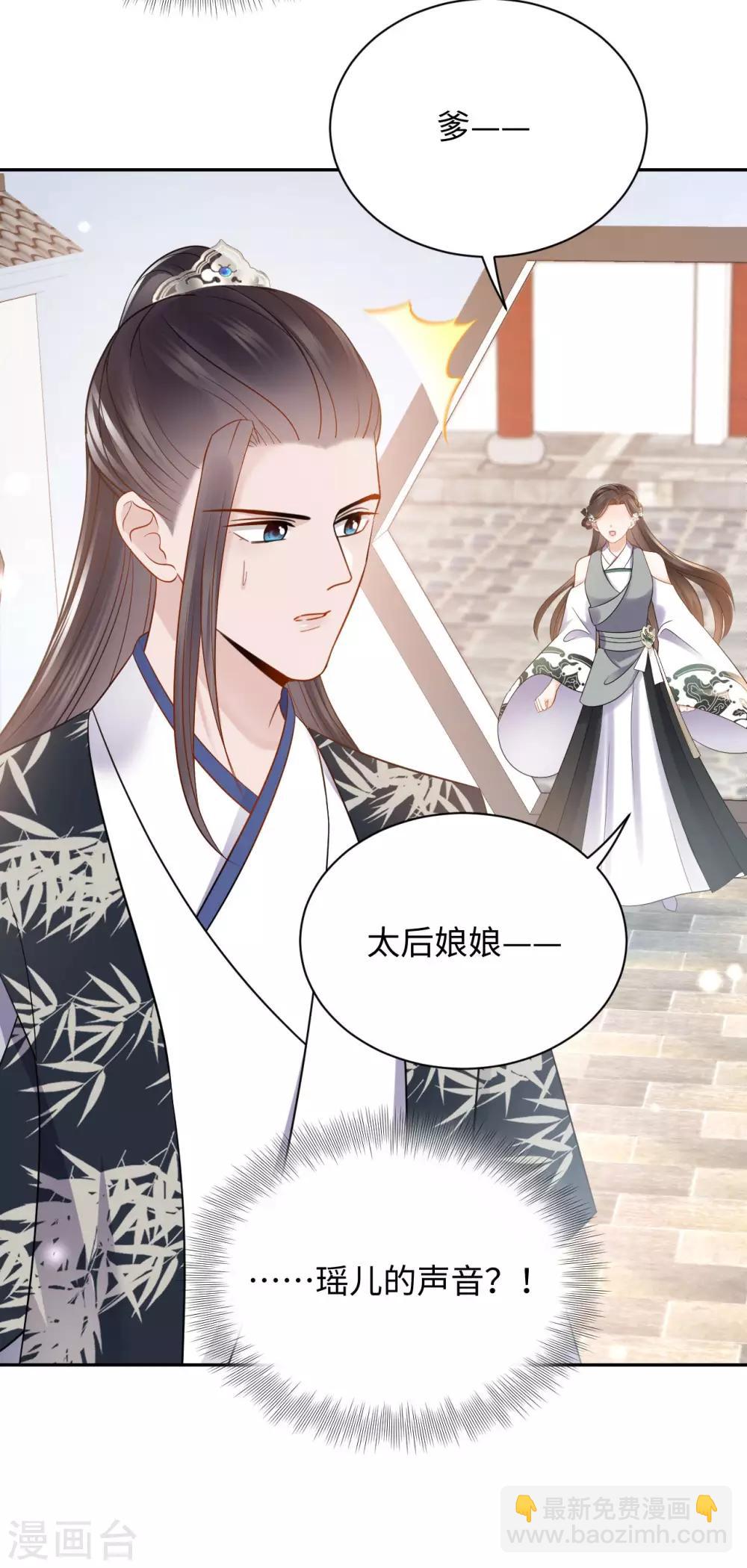 第31话 揭发-第31话