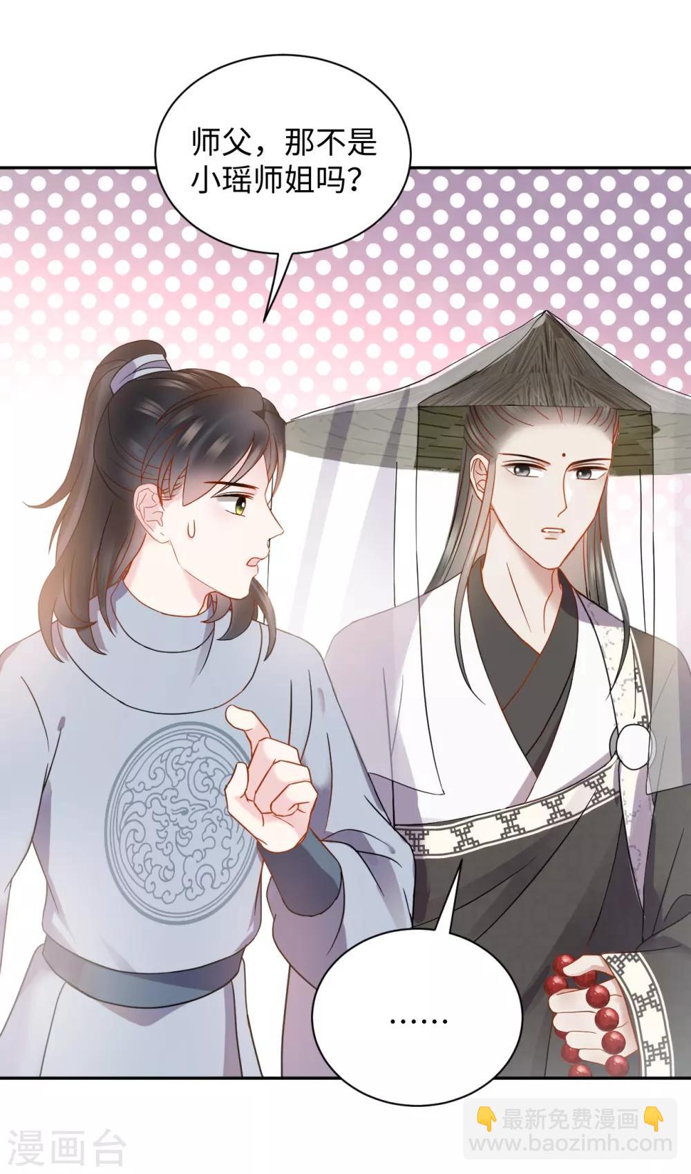 第31话 揭发-第31话