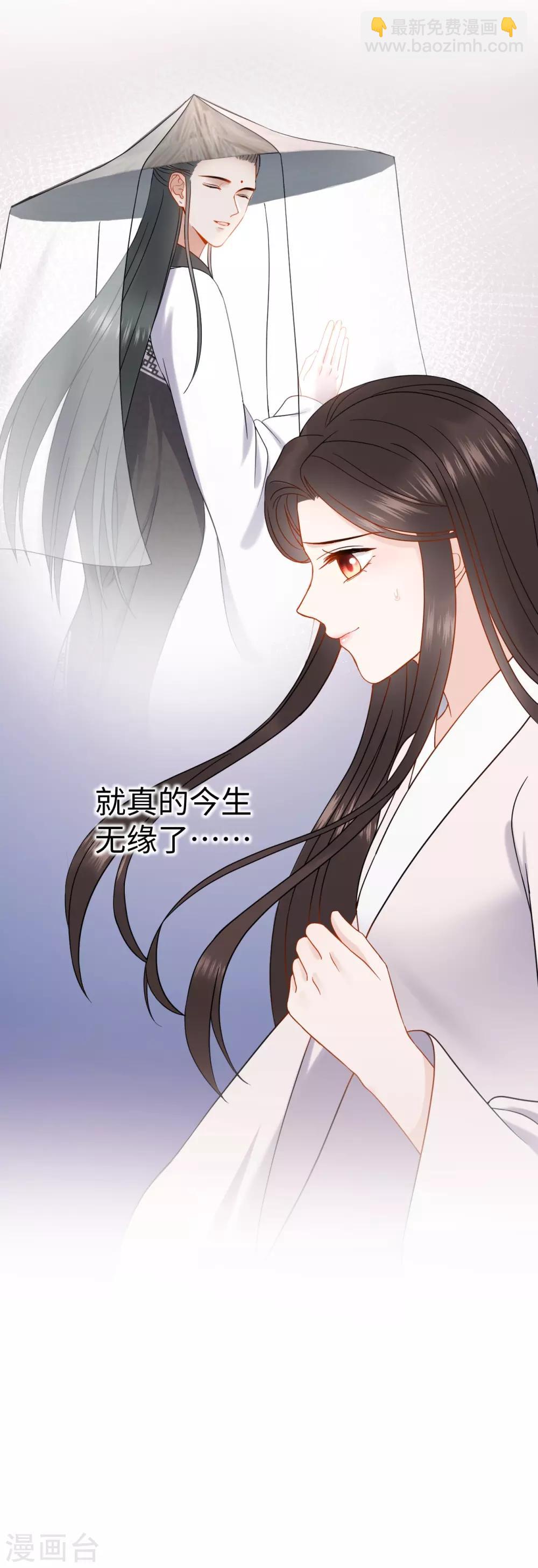 第33话 真假-第33话