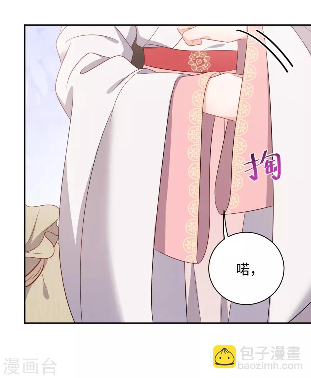 第33话 真假-第33话