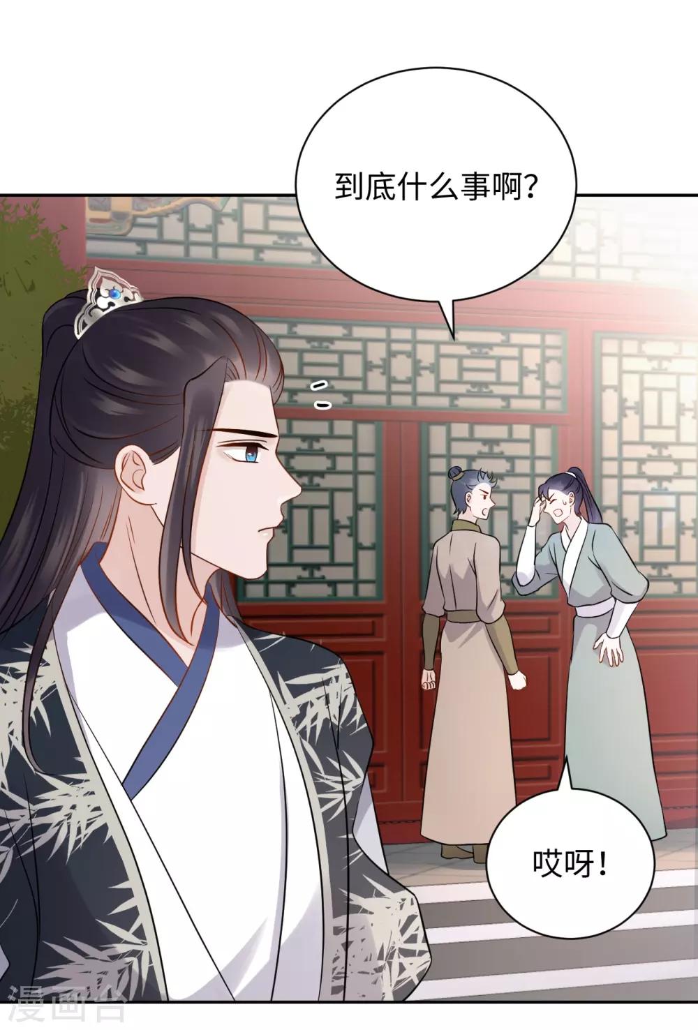 第35话 心意-第35话