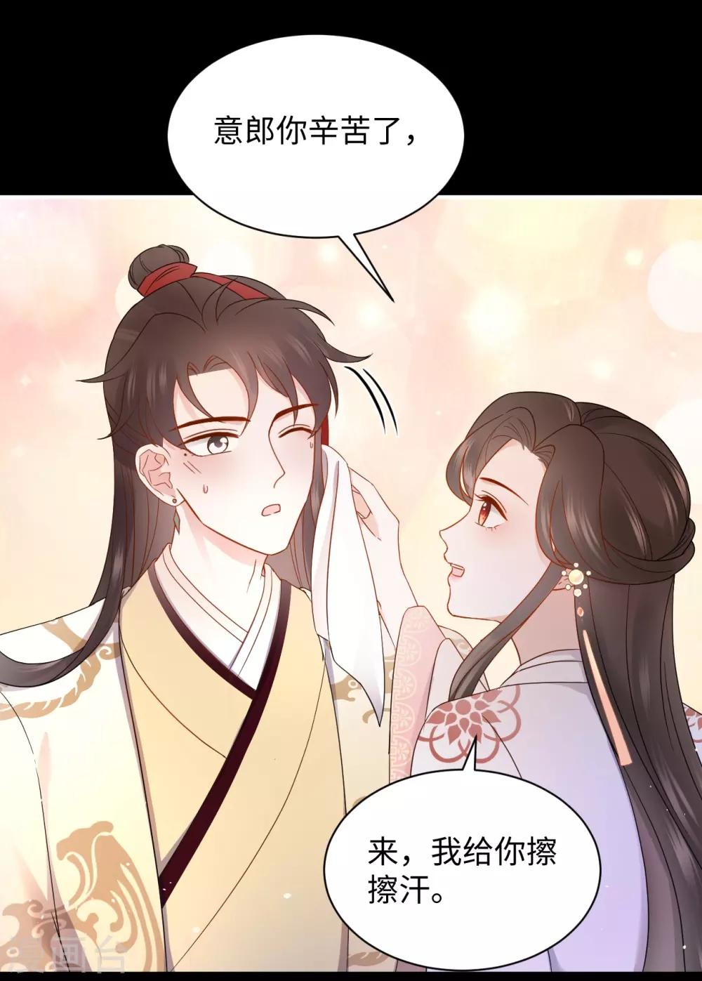 第35话 心意-第35话