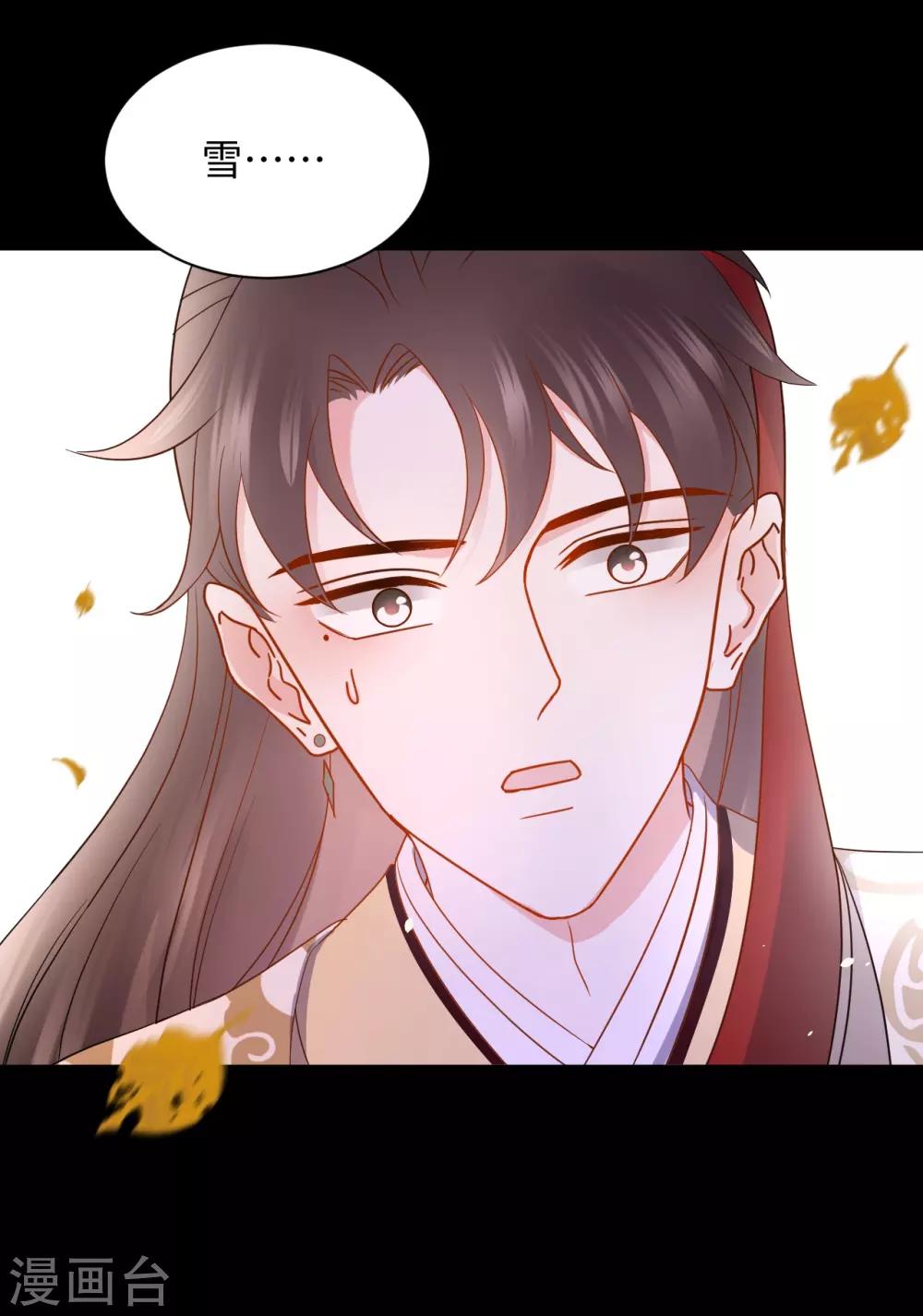 第35话 心意-第35话