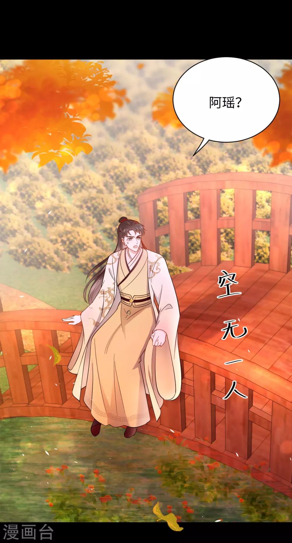 第35话 心意-第35话