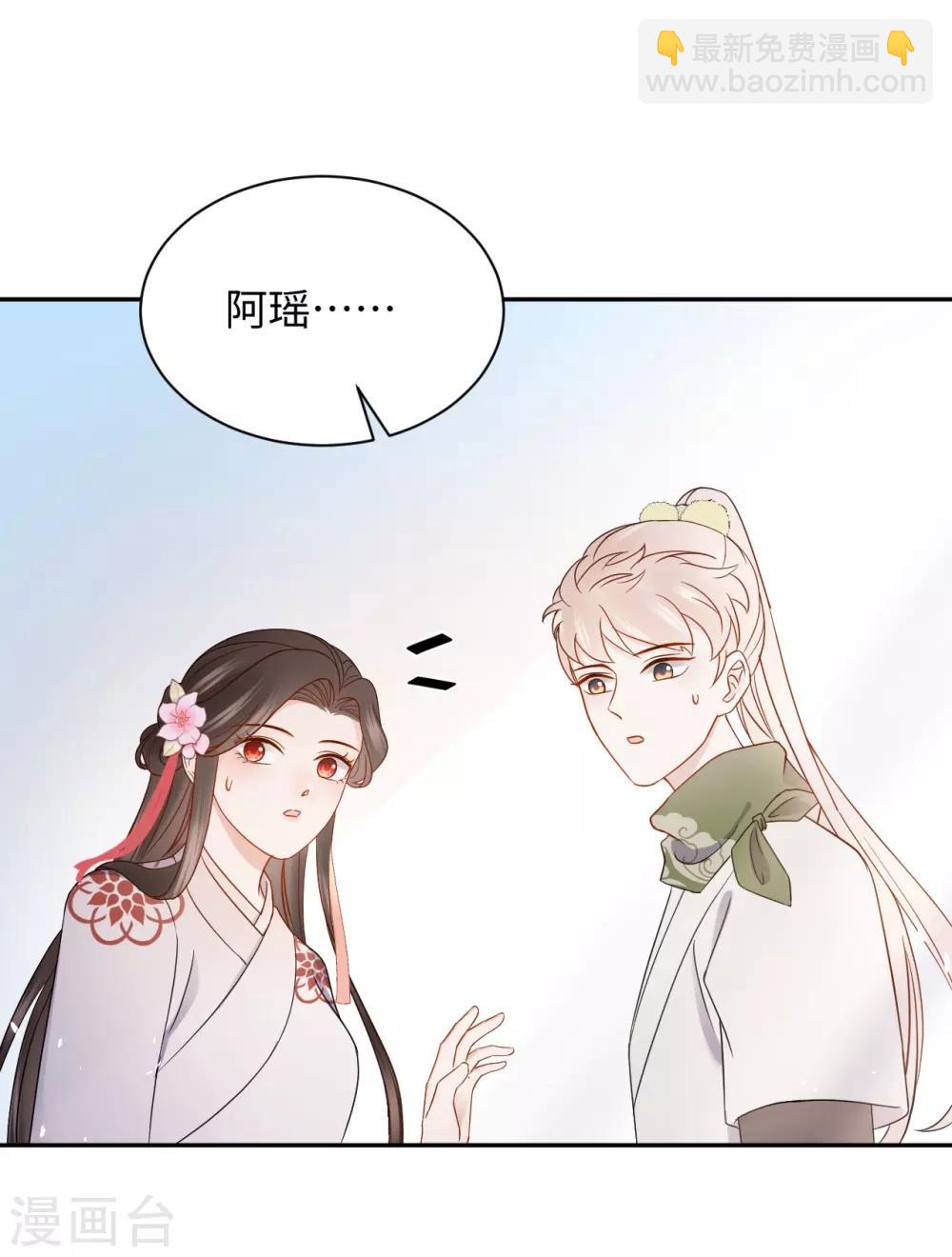 第35话 心意-第35话