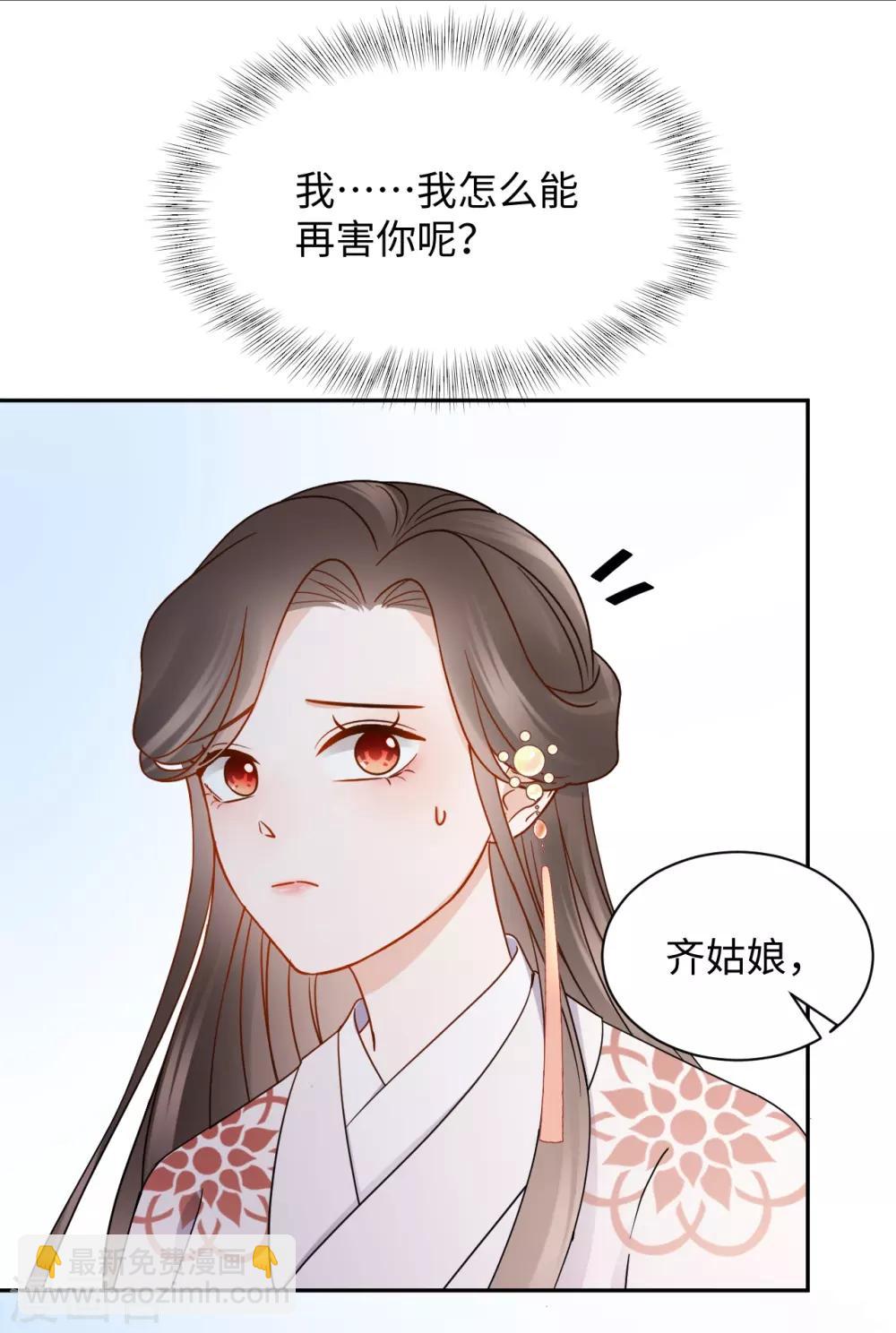 第35话 心意-第35话