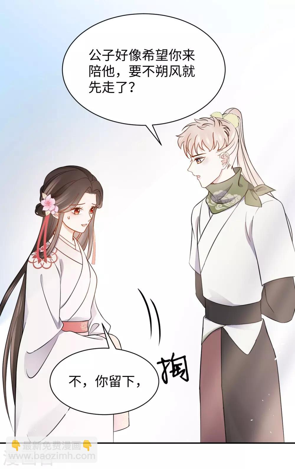 第35话 心意-第35话
