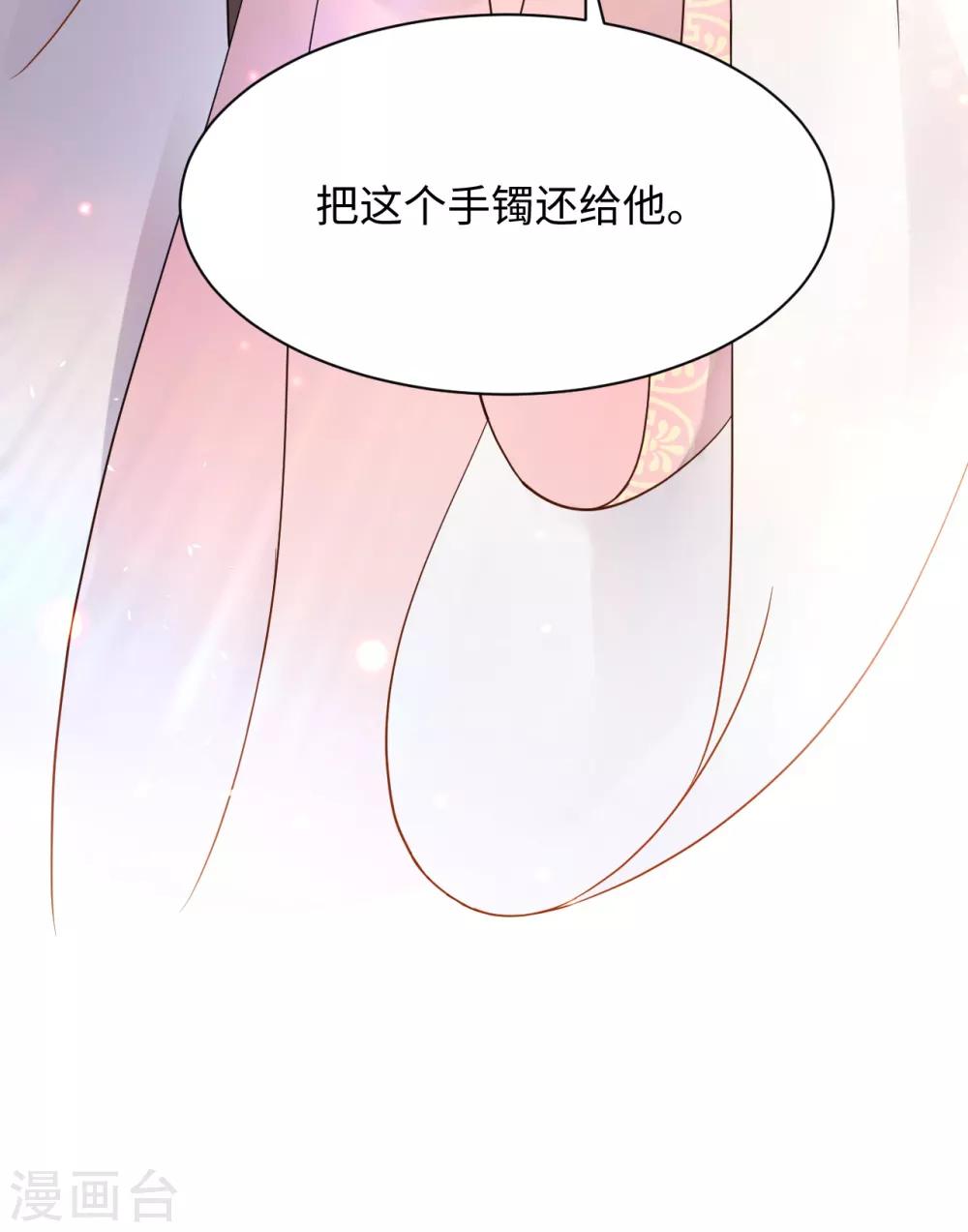 第35话 心意-第35话