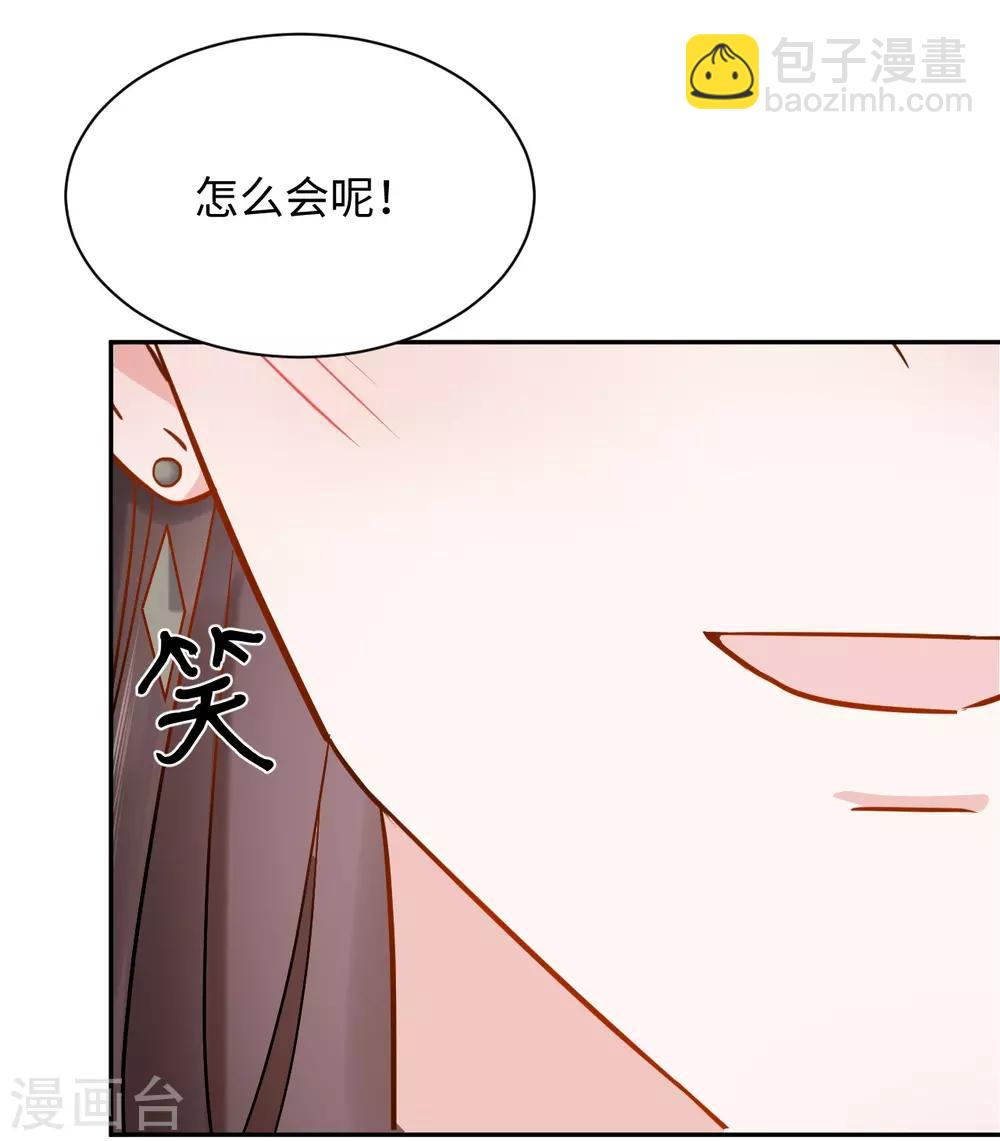第37话 风暴-第37话