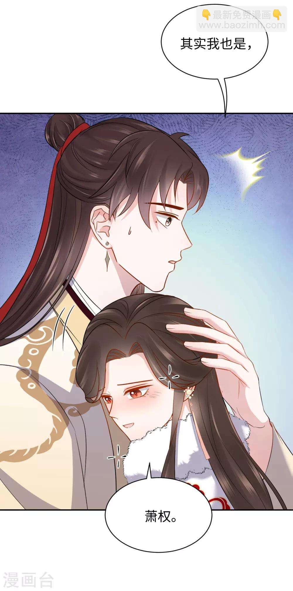 第37话 风暴-第37话