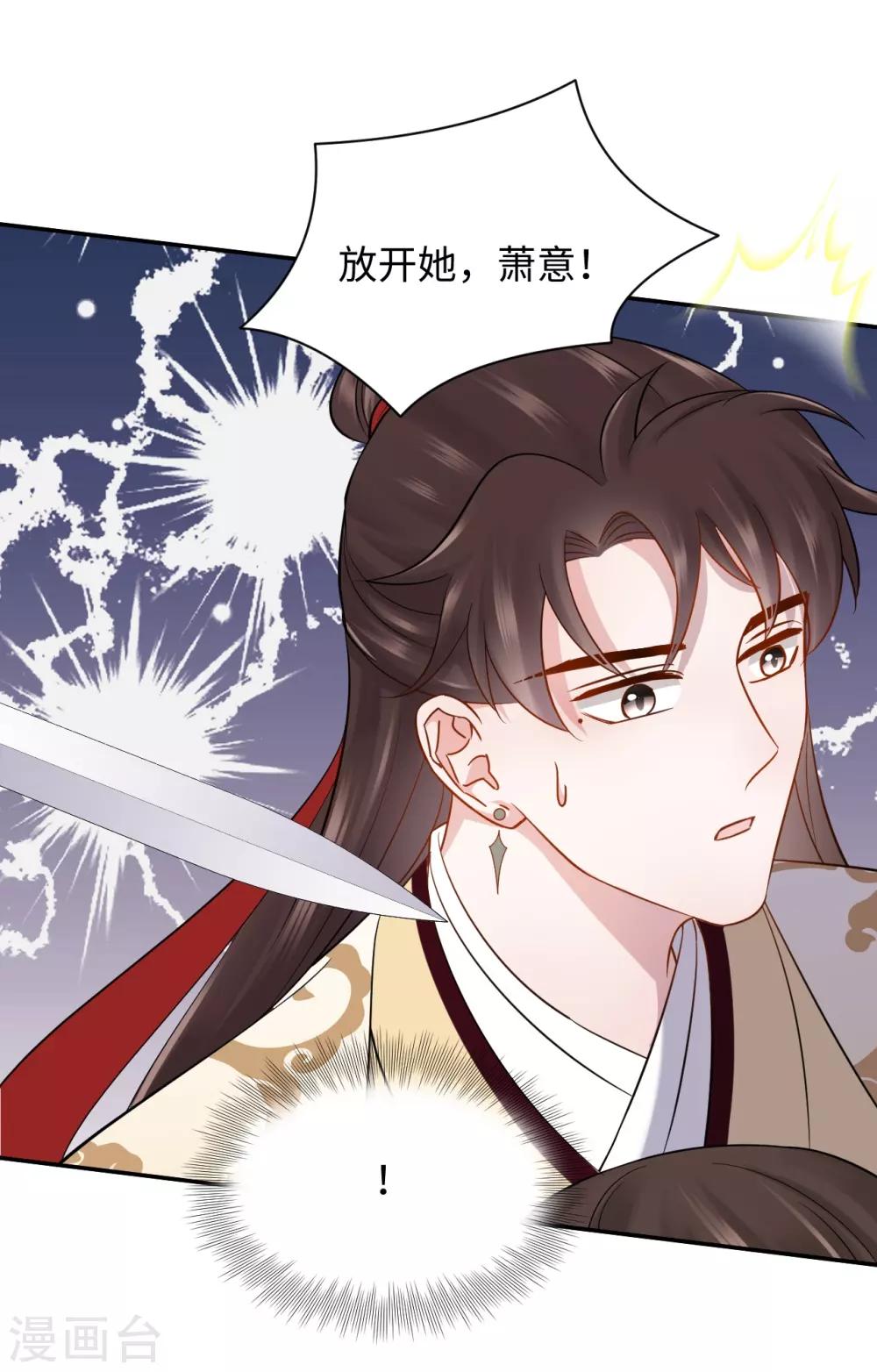 第37话 风暴-第37话