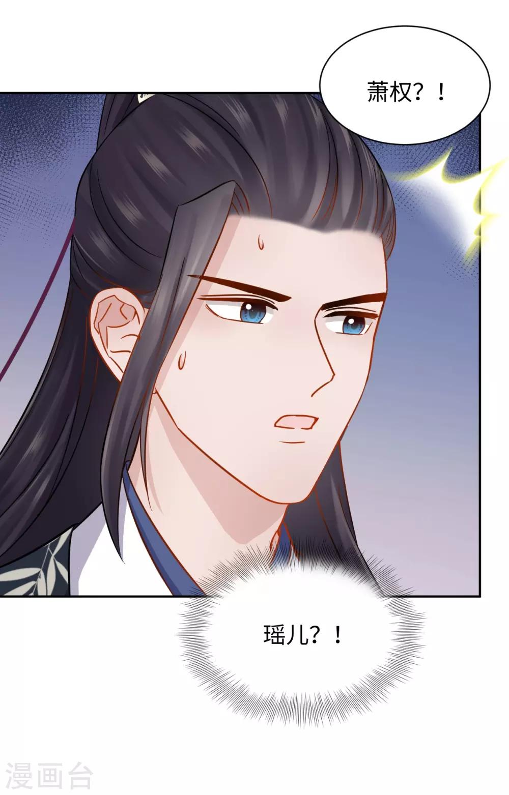 第37话 风暴-第37话