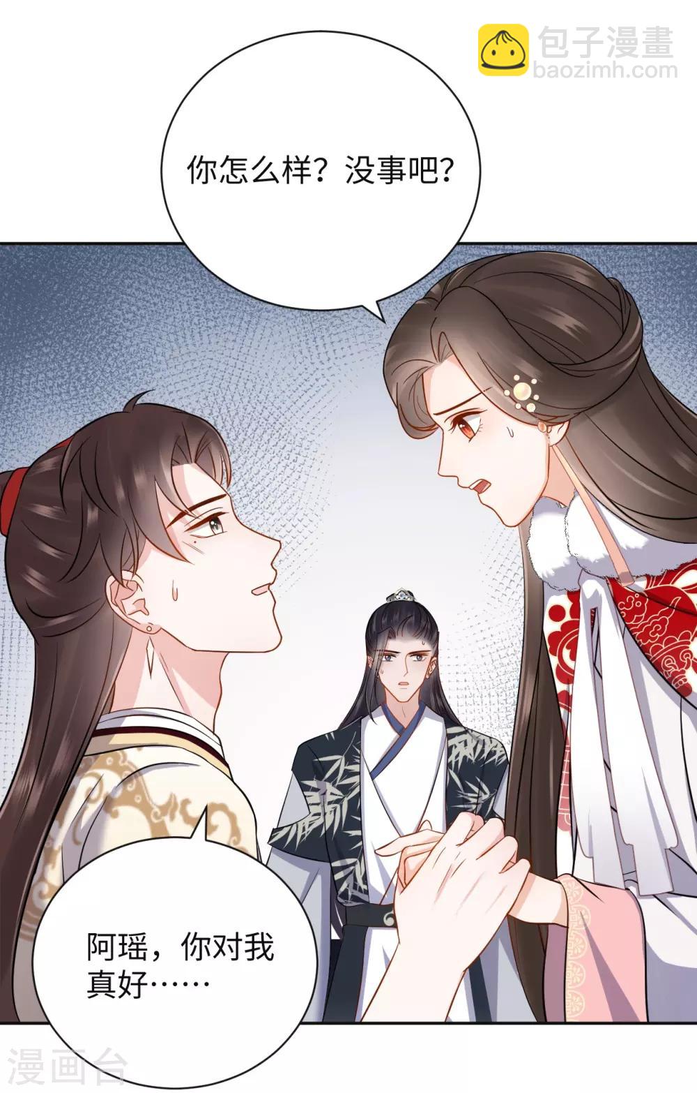 第37话 风暴-第37话