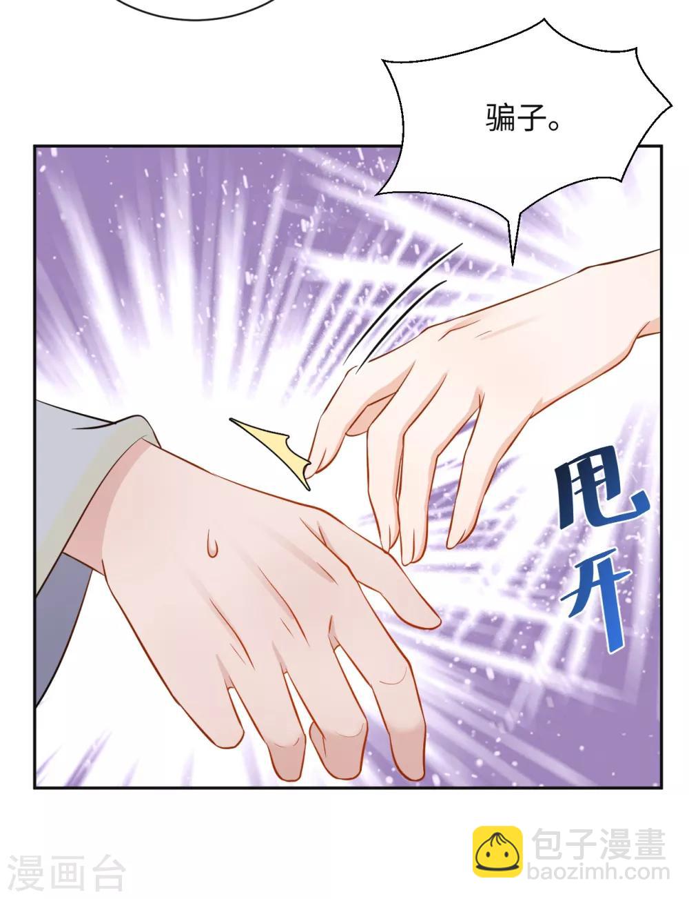 第37话 风暴-第37话