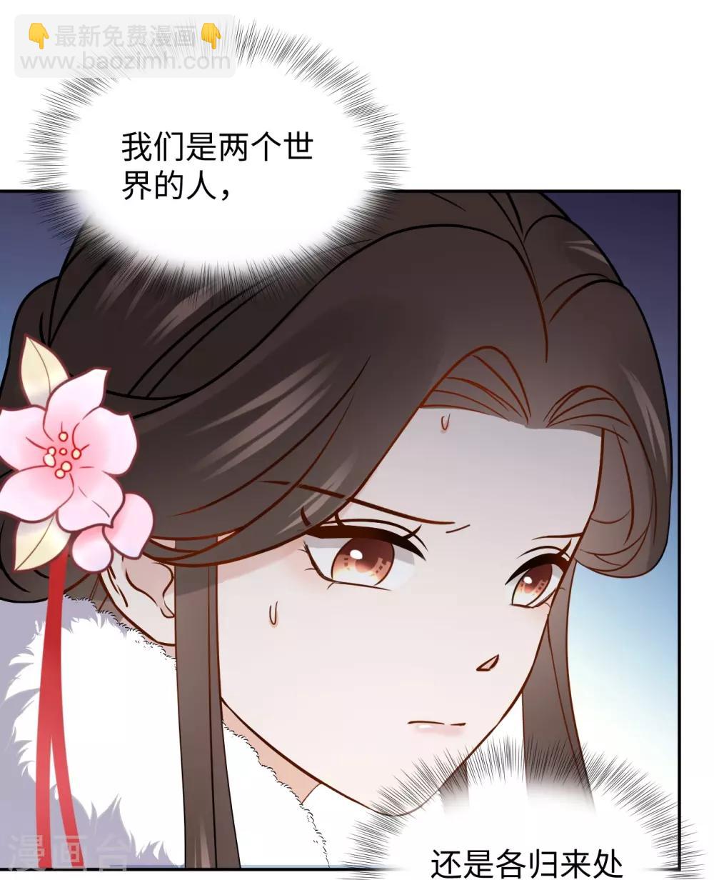 第37话 风暴-第37话