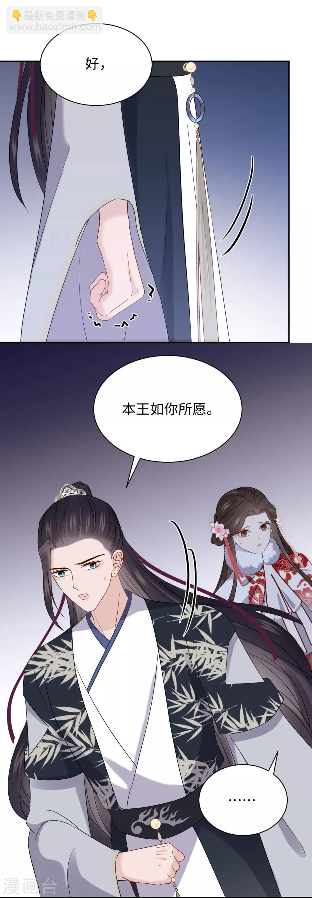 第37话 风暴-第37话