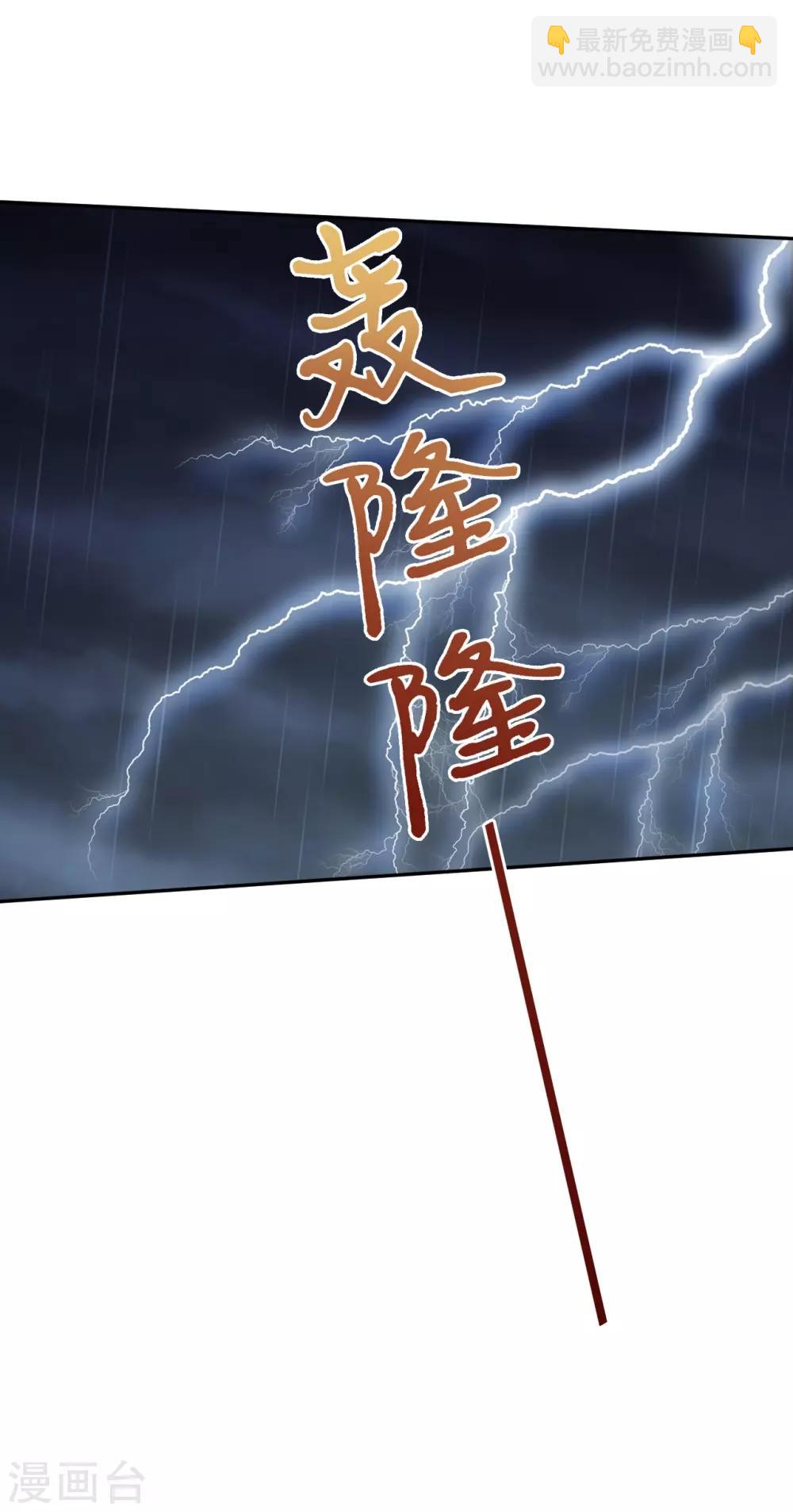 第37话 风暴-第37话