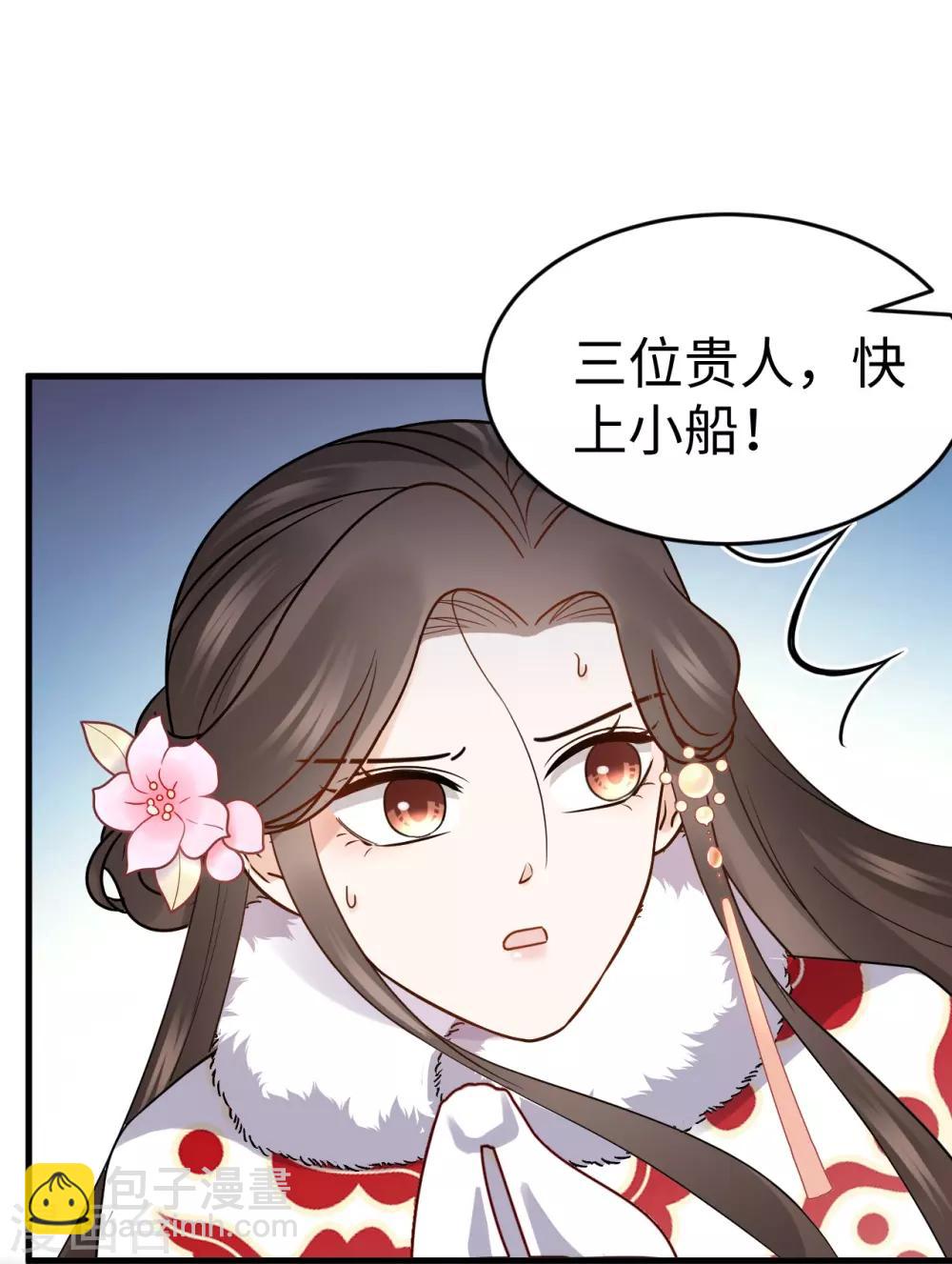 第37话 风暴-第37话