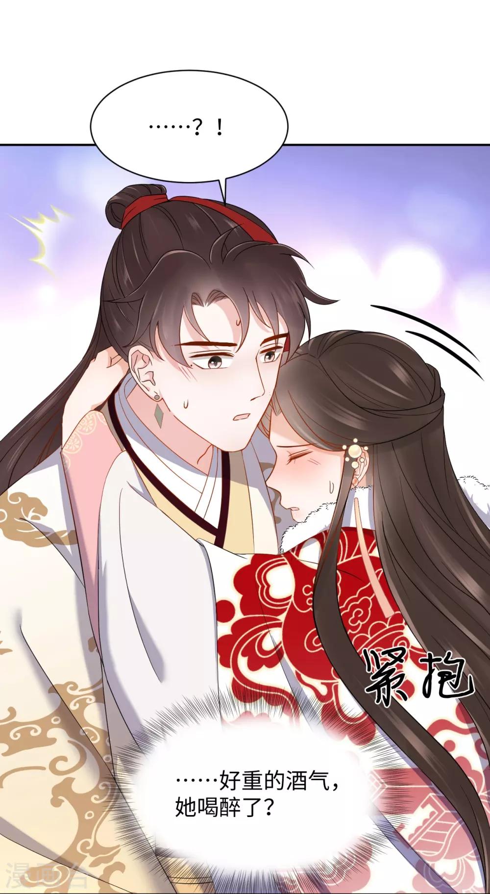 第37话 风暴-第37话