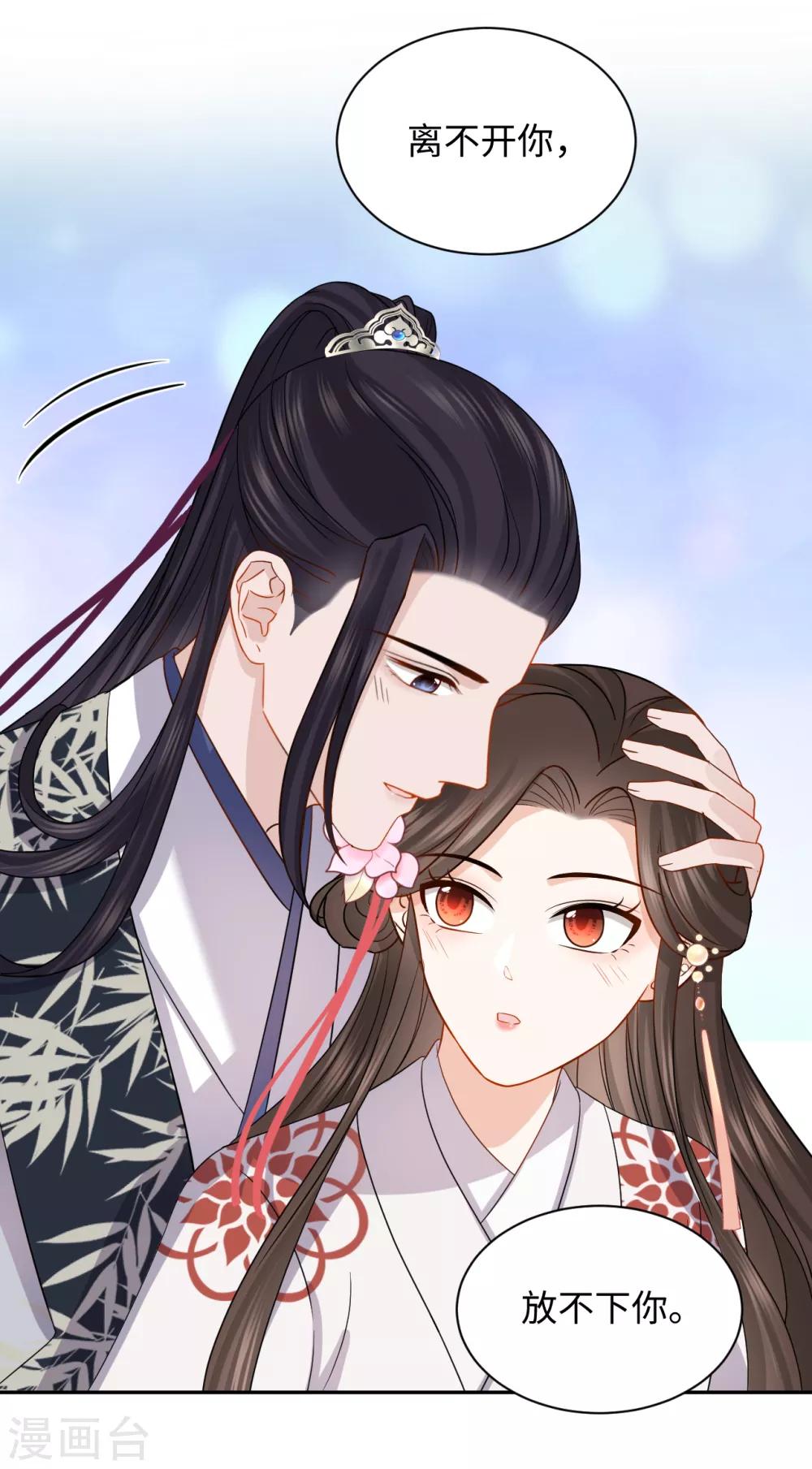 第39话 助攻-第39话