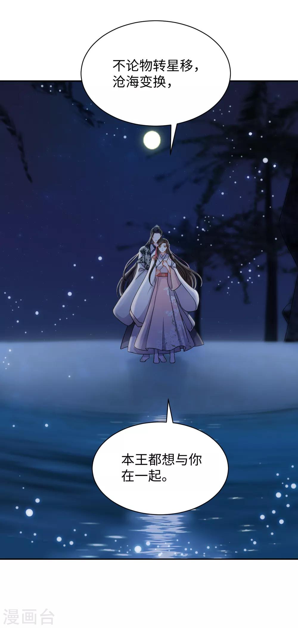 第39话 助攻-第39话