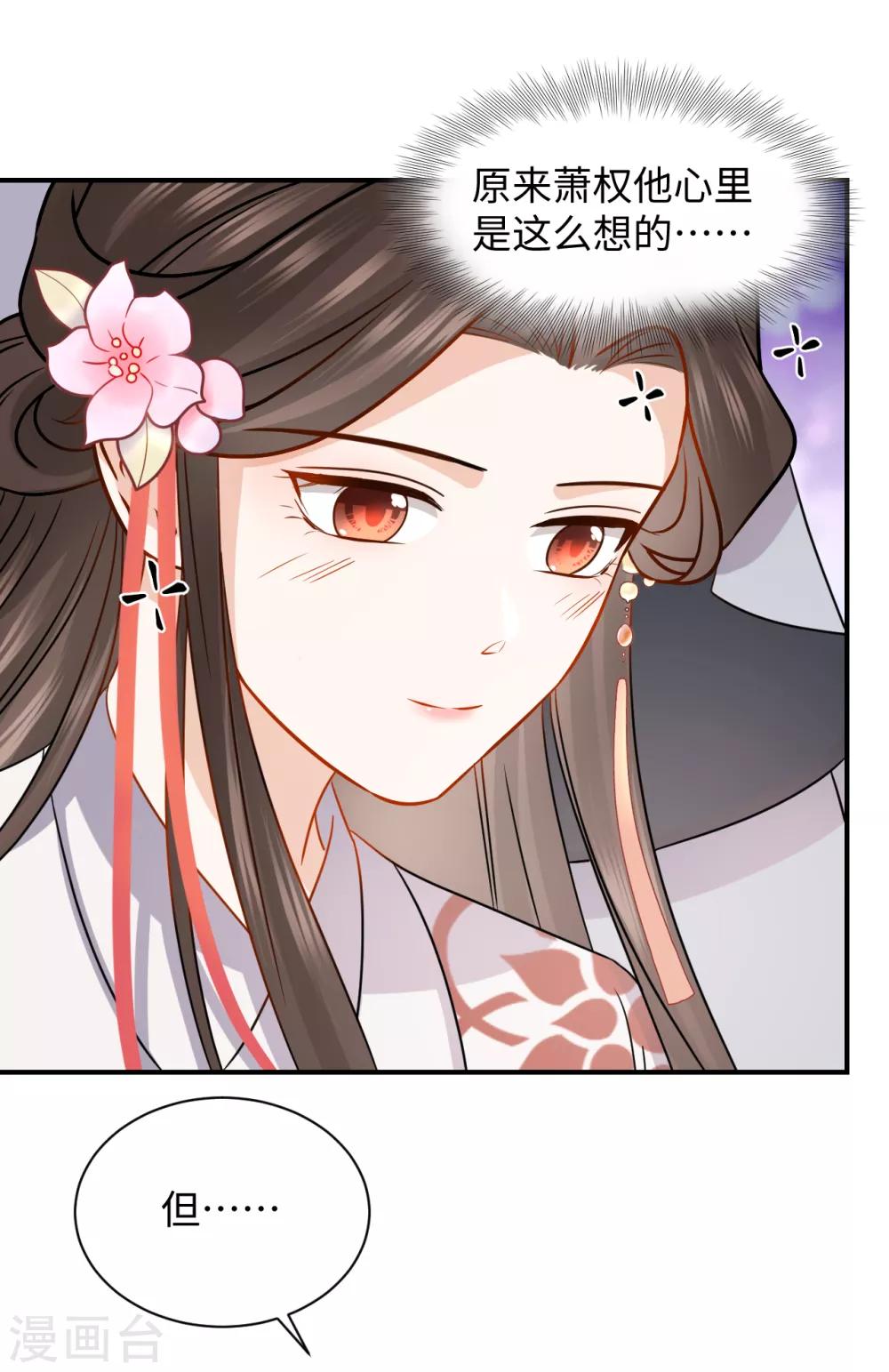 第39话 助攻-第39话