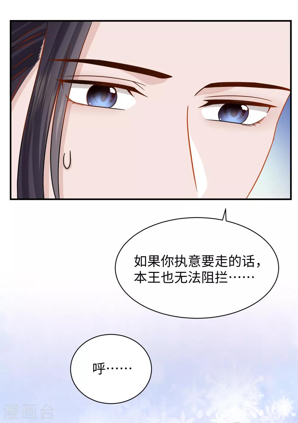 第39话 助攻-第39话