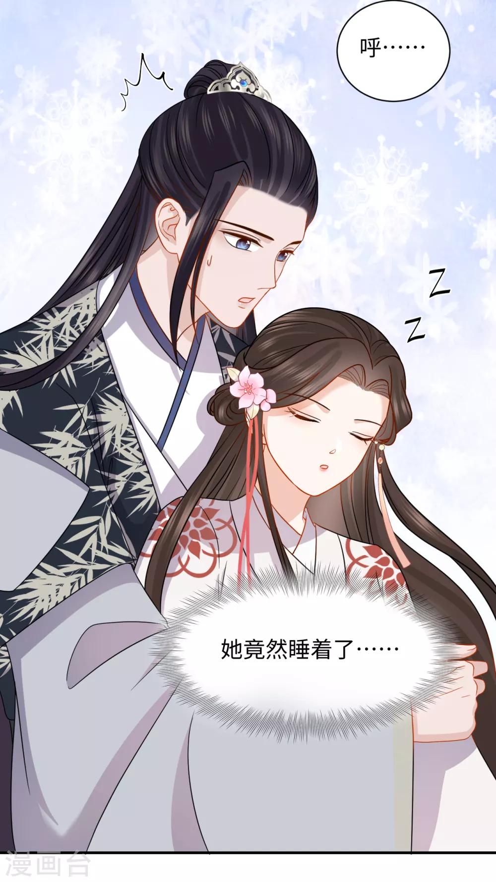 第39话 助攻-第39话
