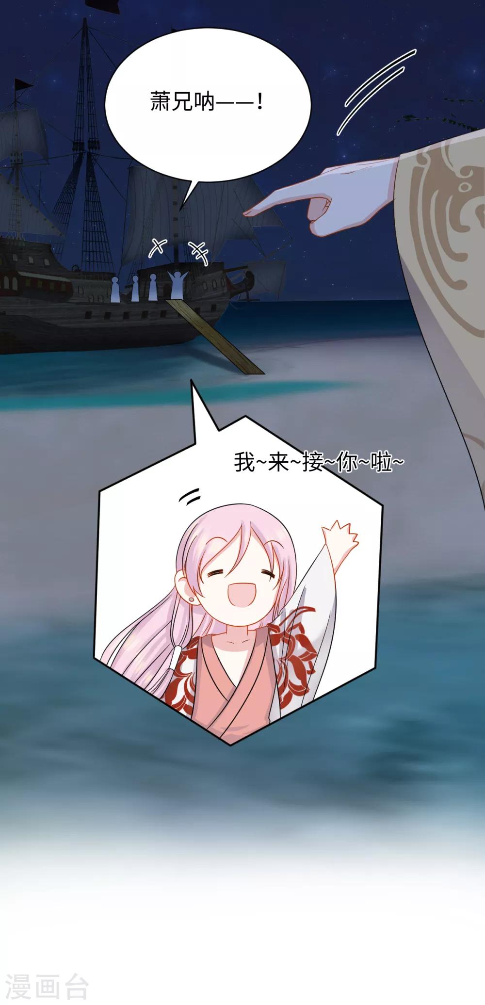 第39话 助攻-第39话