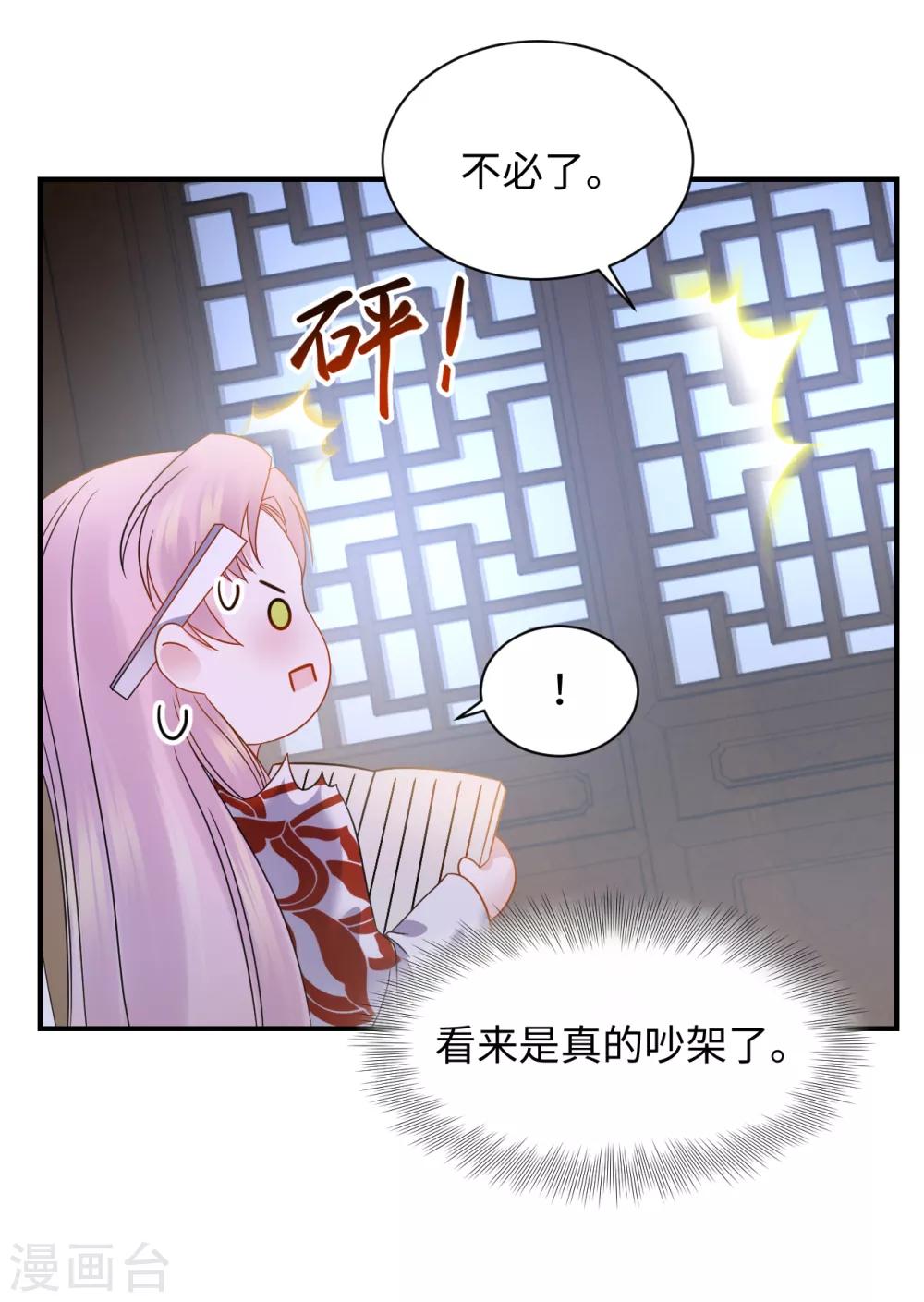 第39话 助攻-第39话