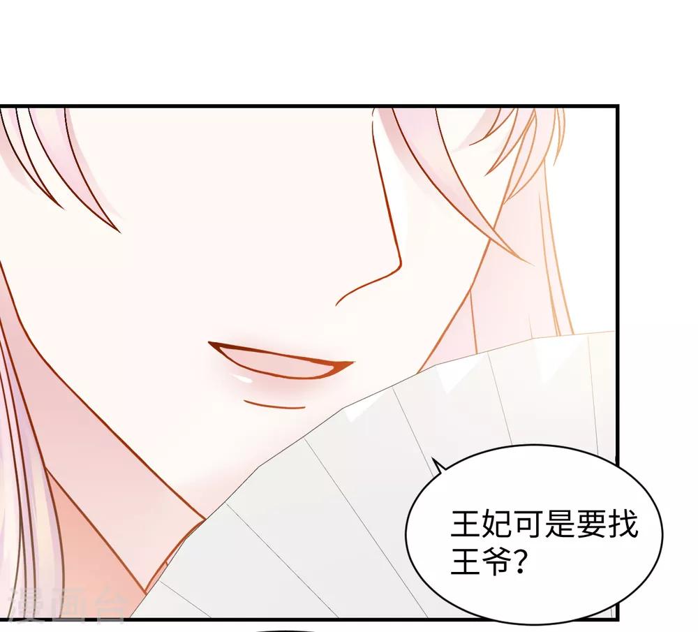 第39话 助攻-第39话