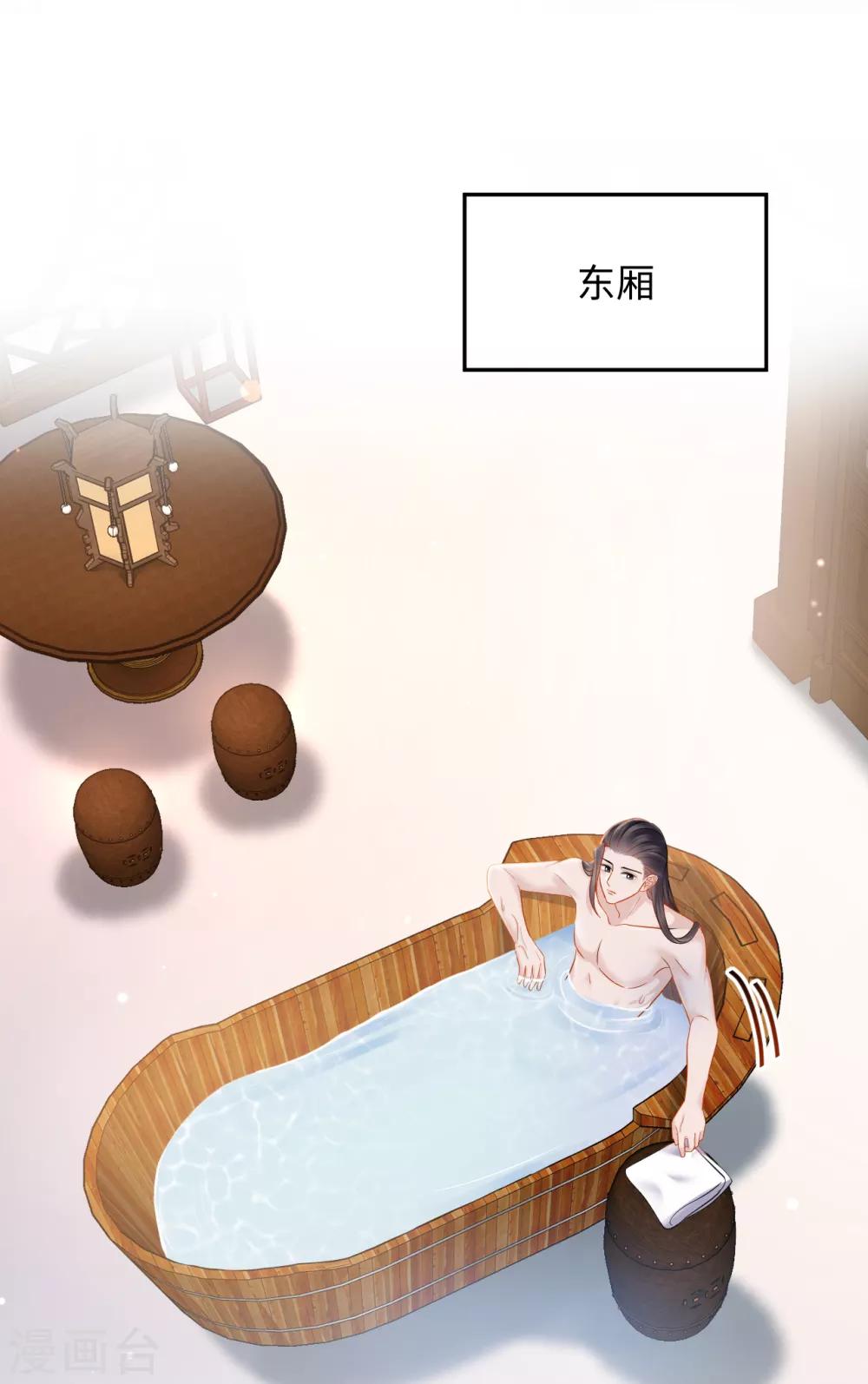 第39话 助攻-第39话
