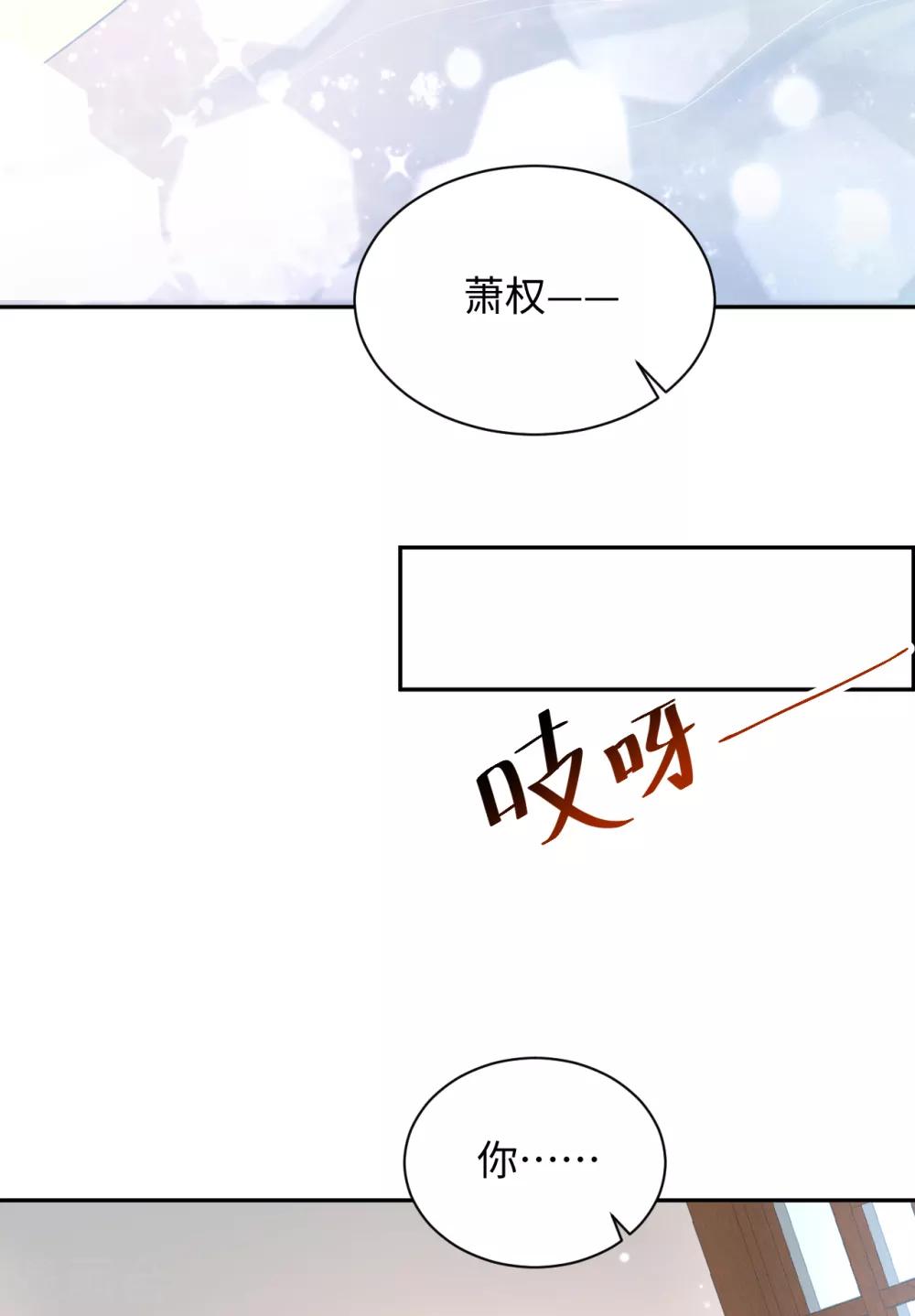 第39话 助攻-第39话