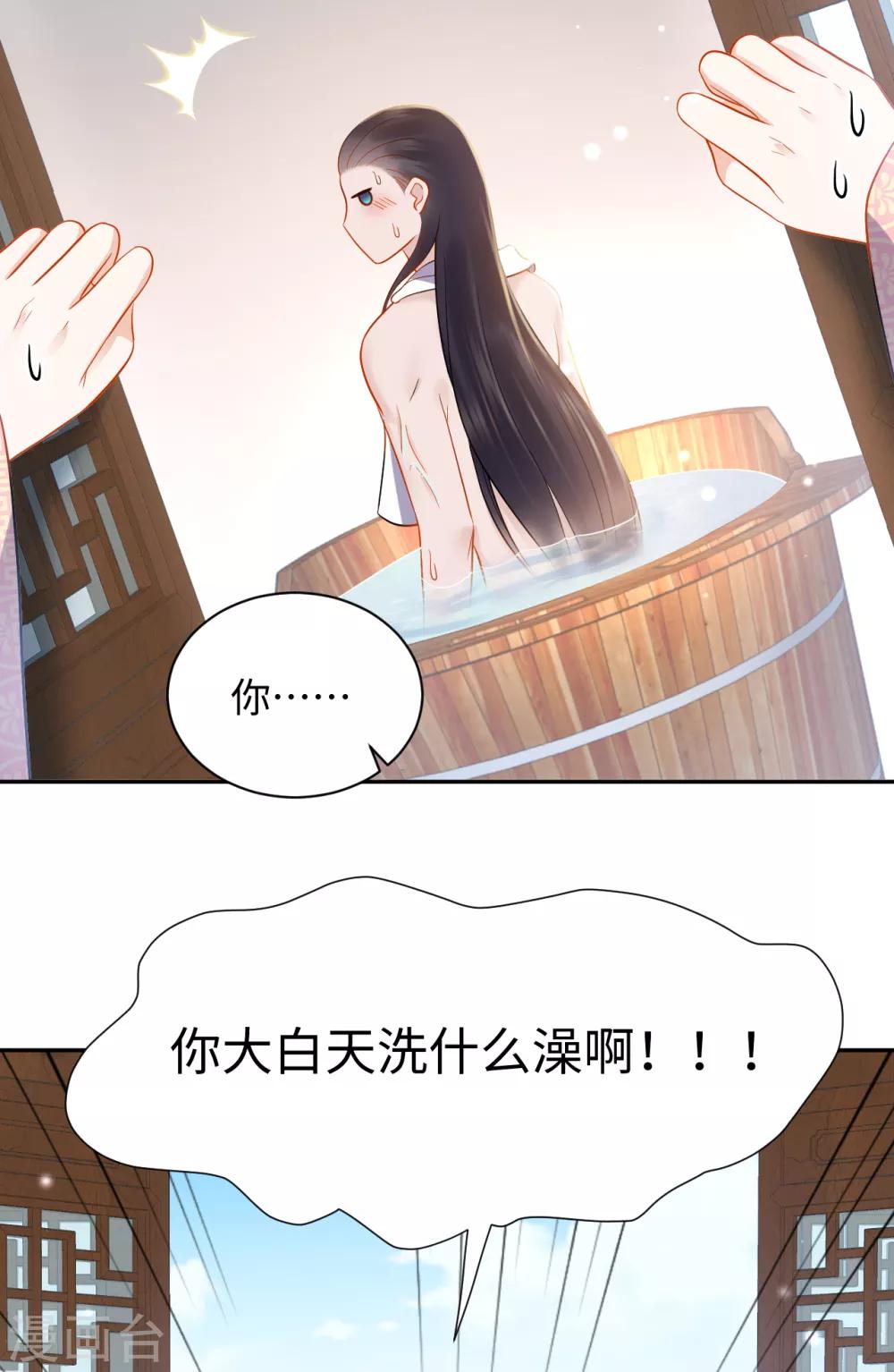 第39话 助攻-第39话