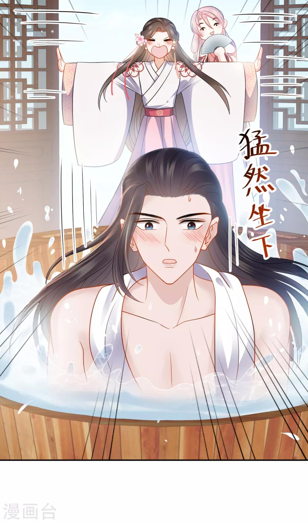 第39话 助攻-第39话