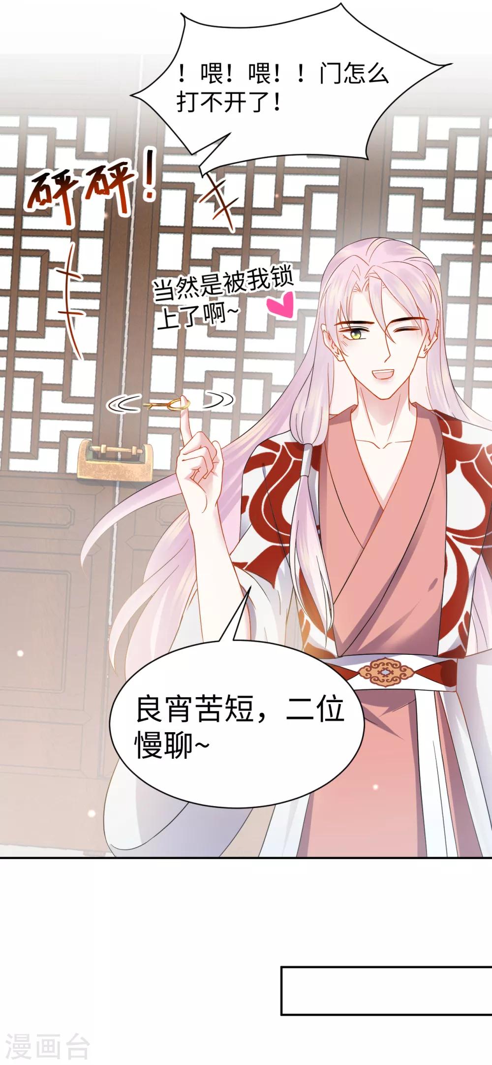 第39话 助攻-第39话