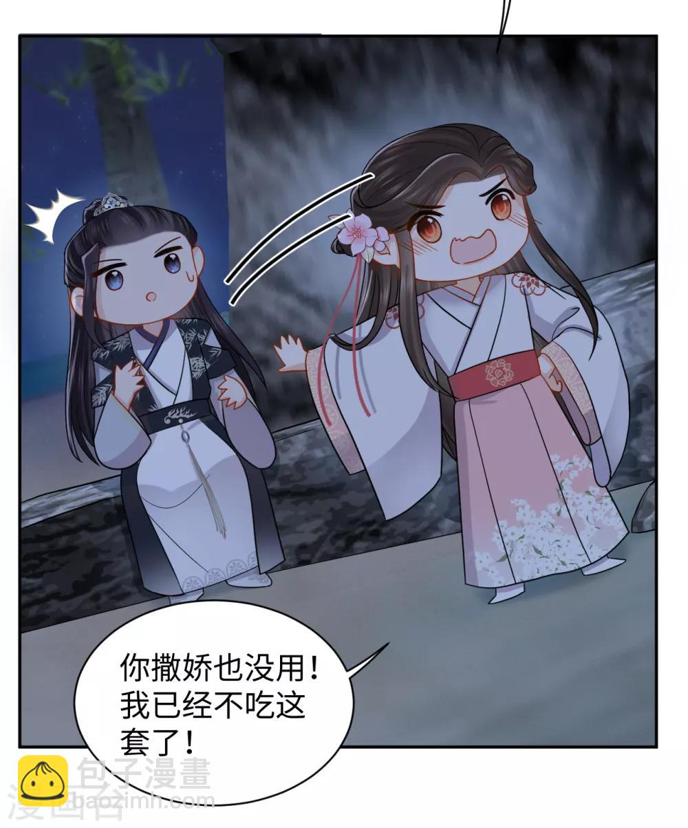 第39话 助攻-第39话
