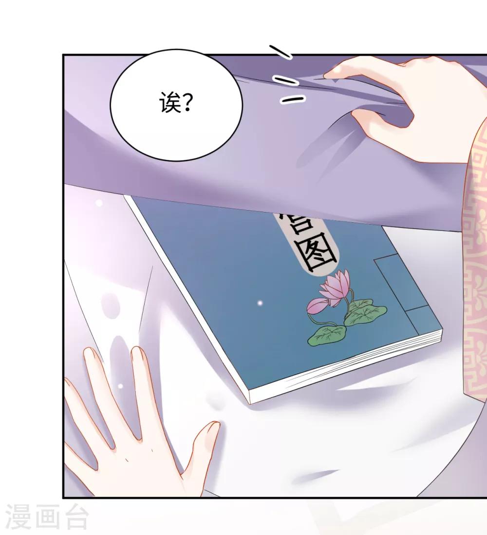 第39话 助攻-第39话