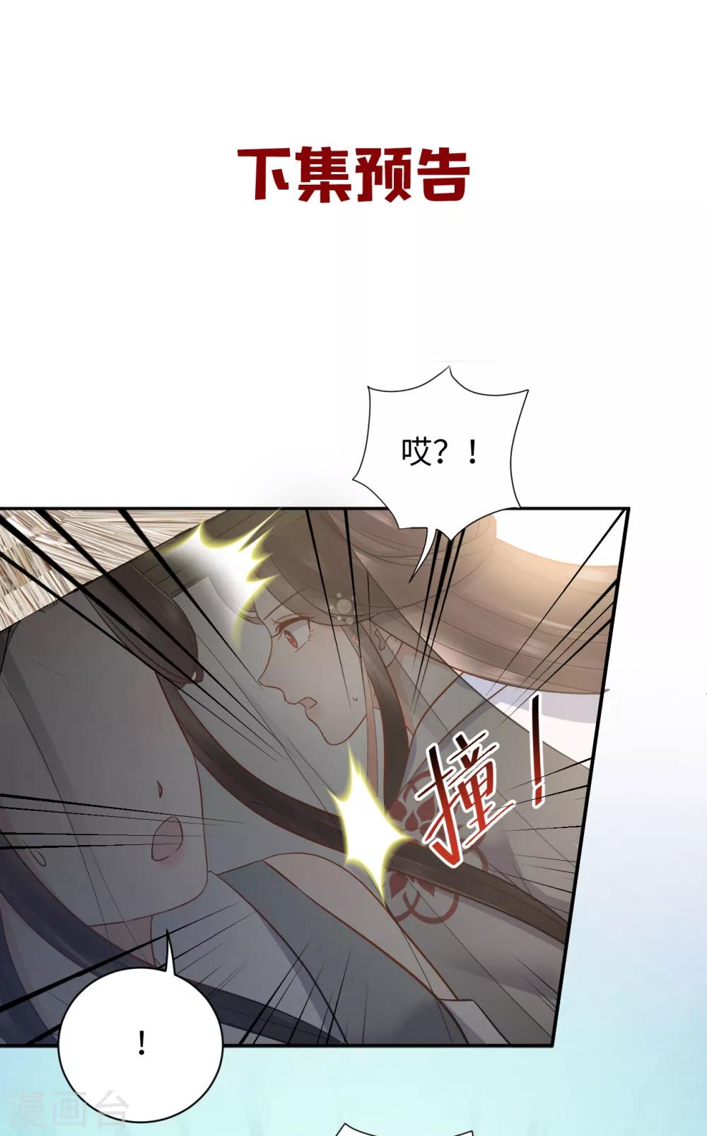 第39话 助攻-第39话